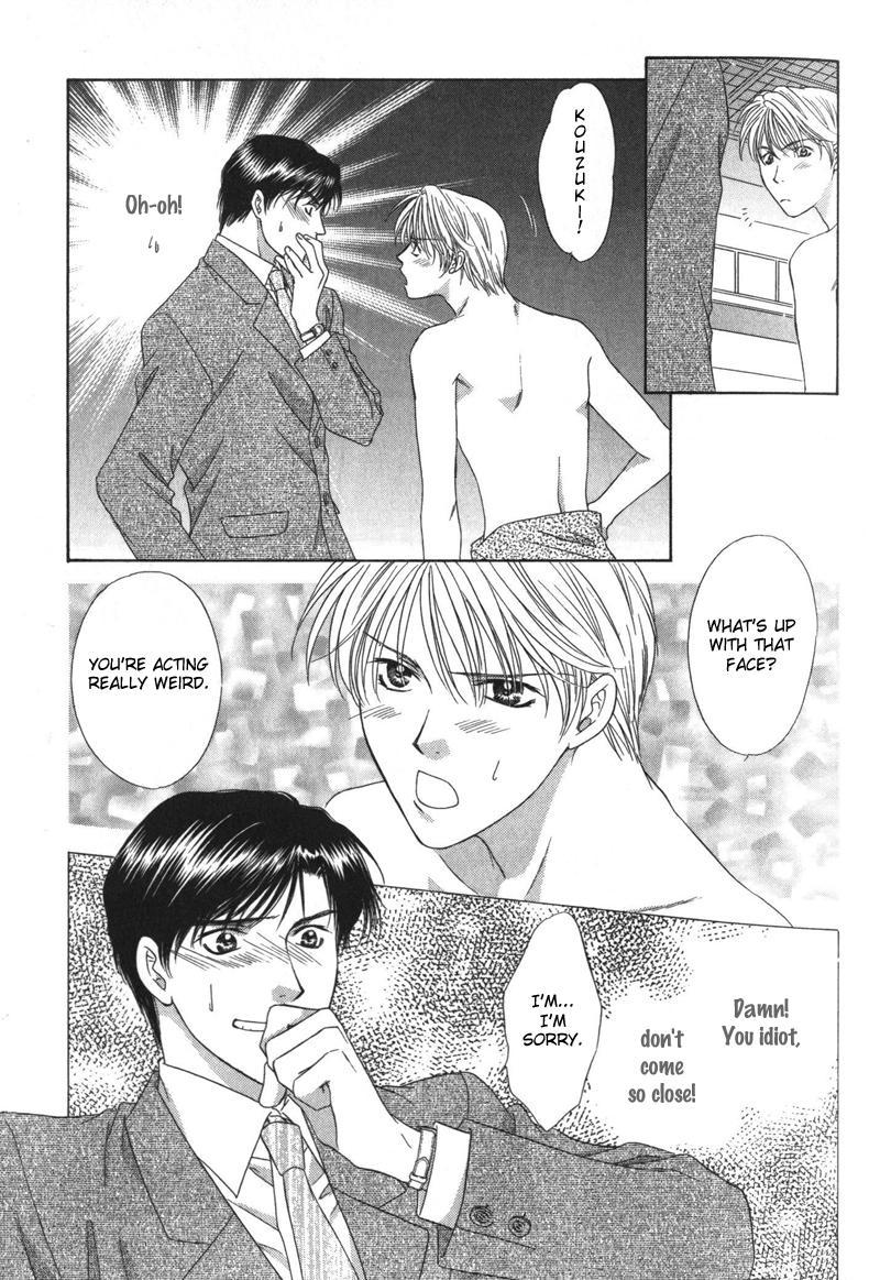 Kimi Made Mousugu Vol. 1 Ch. 1 第39页