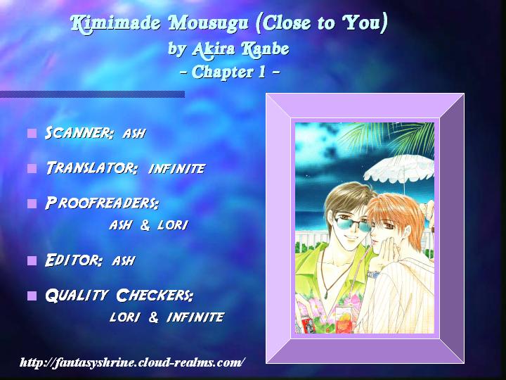 Kimi Made Mousugu 第5页