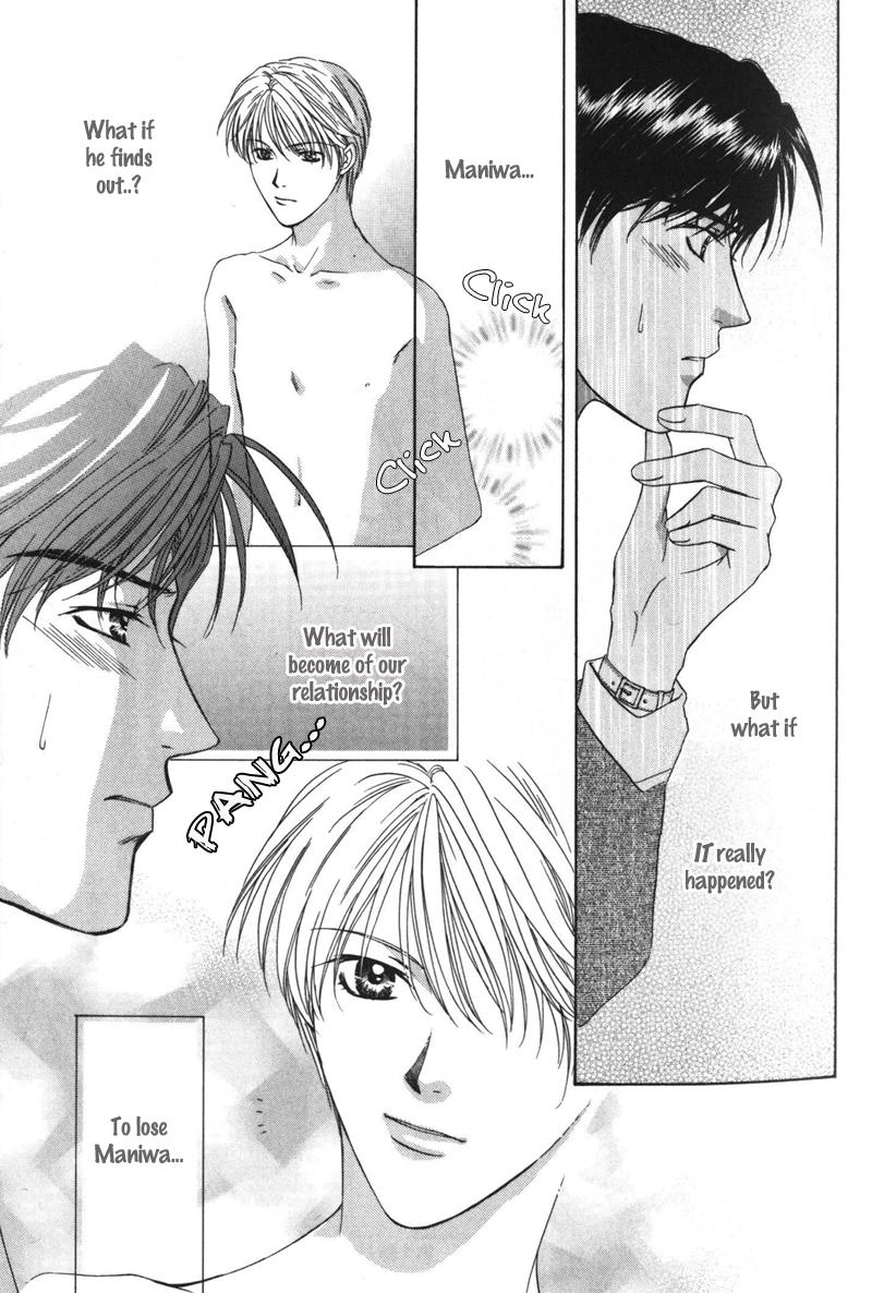 Kimi Made Mousugu Vol. 1 Ch. 1 第41页