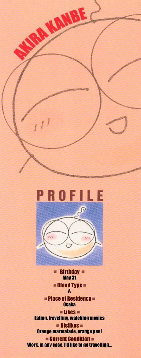 Kimi Made Mousugu Vol. 1 Ch. 1 第9页