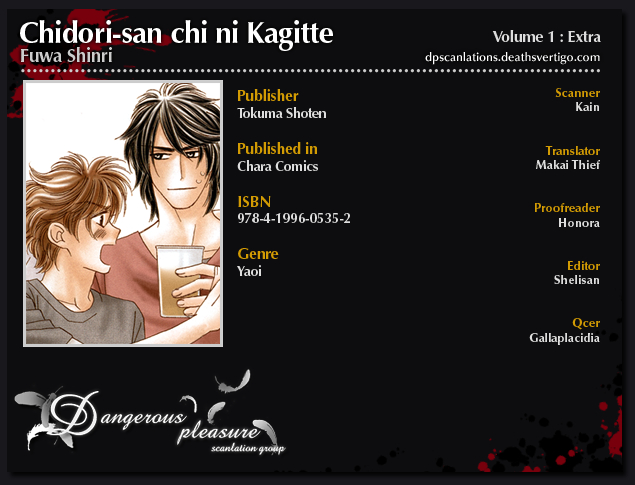 Chidori-san Chi ni Kagitte Vol. 1 Ch. 5.5 第2页