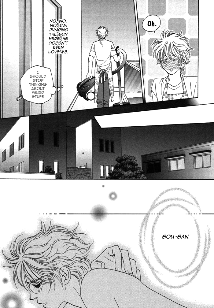 Chidori-san Chi ni Kagitte Vol. 1 Ch. 5.5 第7页