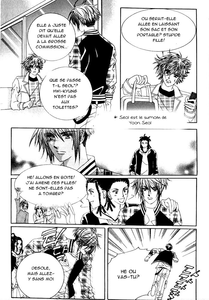 Wait! Wolf Vol. 1 Ch. 3 第2页