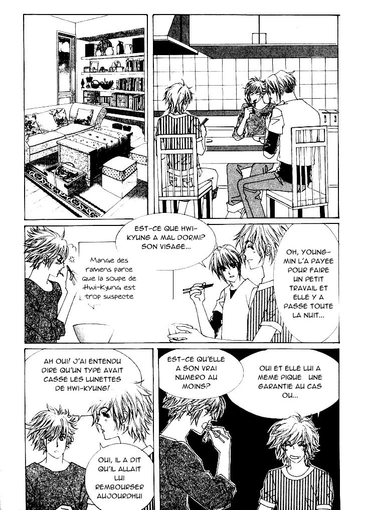 Wait! Wolf Vol. 1 Ch. 3 第25页