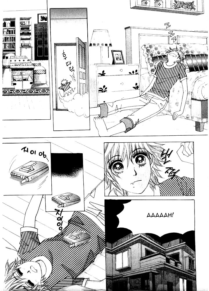 Wait! Wolf Vol. 1 Ch. 3 第28页