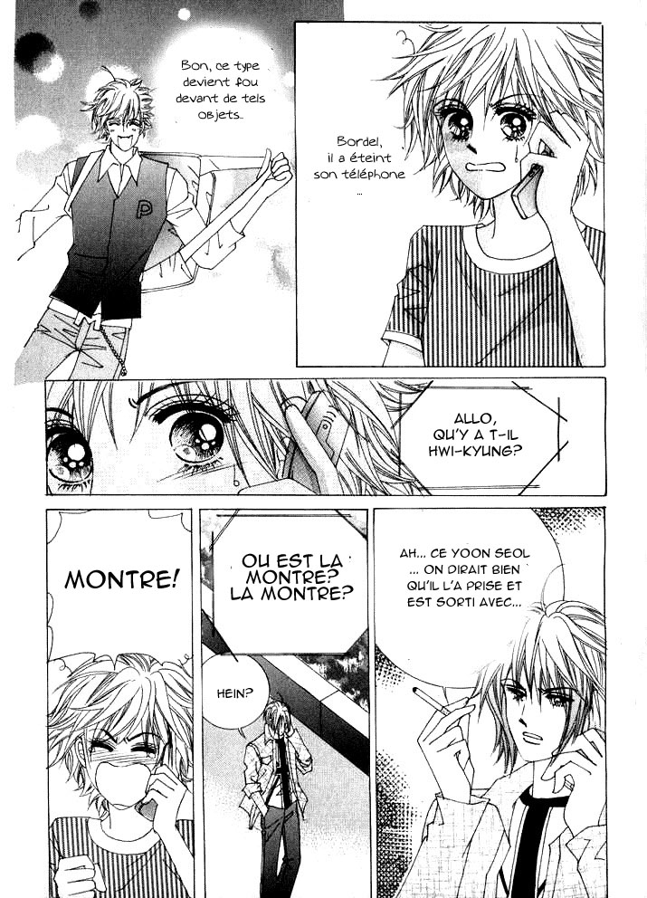Wait! Wolf Vol. 1 Ch. 3 第32页