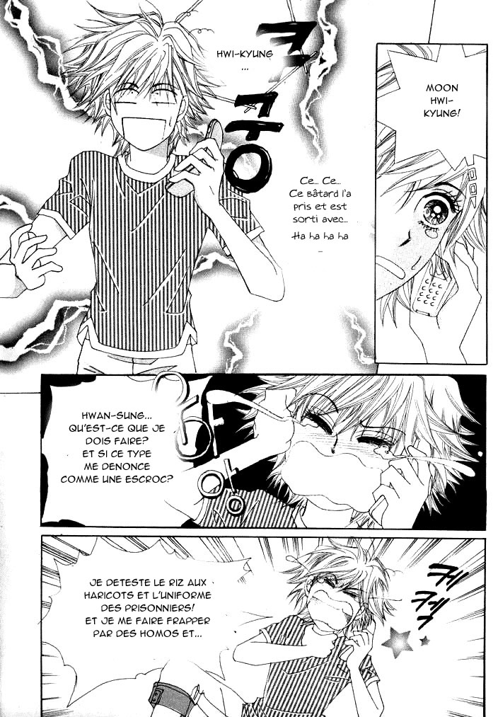Wait! Wolf Vol. 1 Ch. 3 第33页