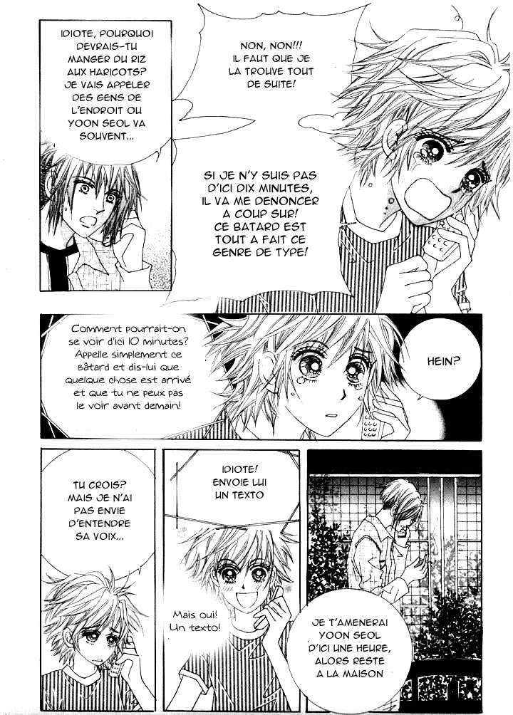 Wait! Wolf Vol. 1 Ch. 3 第34页