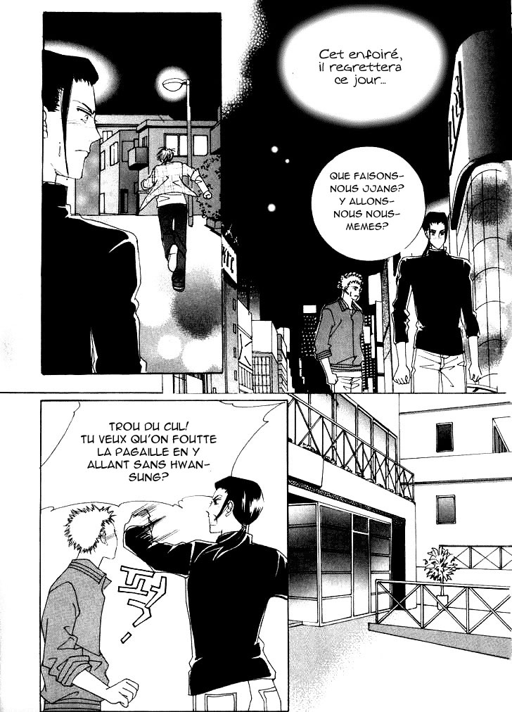 Wait! Wolf Vol. 1 Ch. 3 第37页