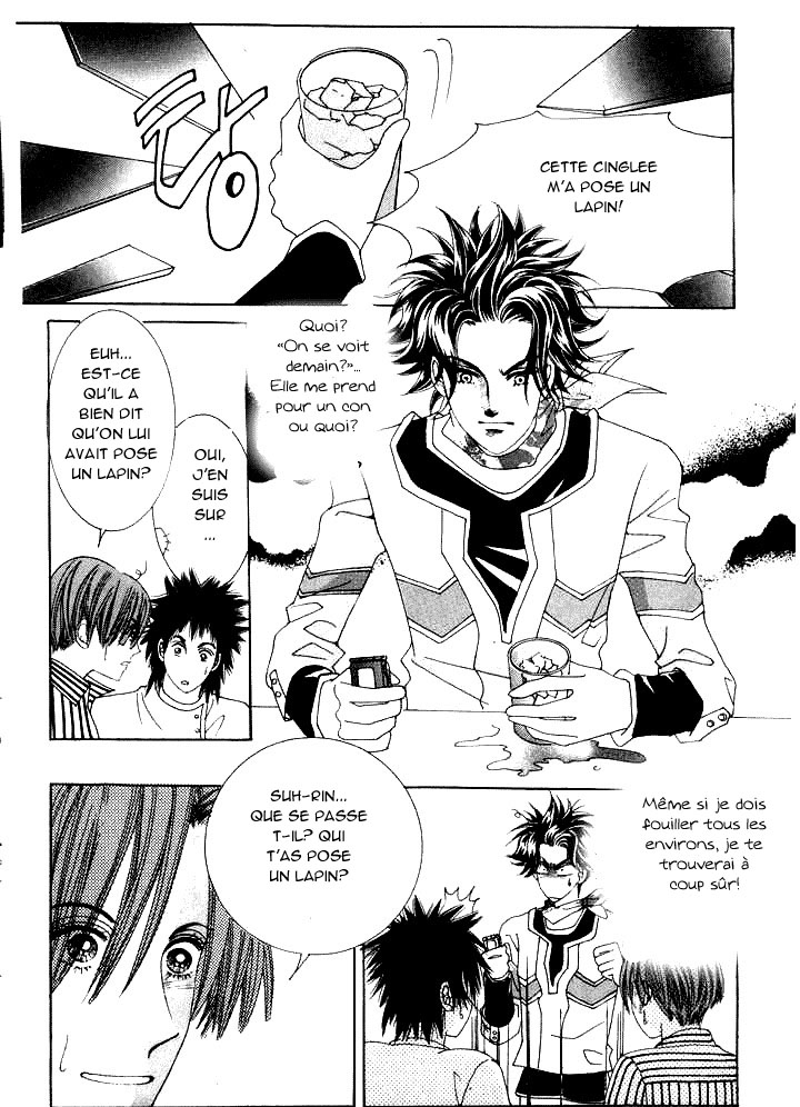 Wait! Wolf Vol. 1 Ch. 3 第38页