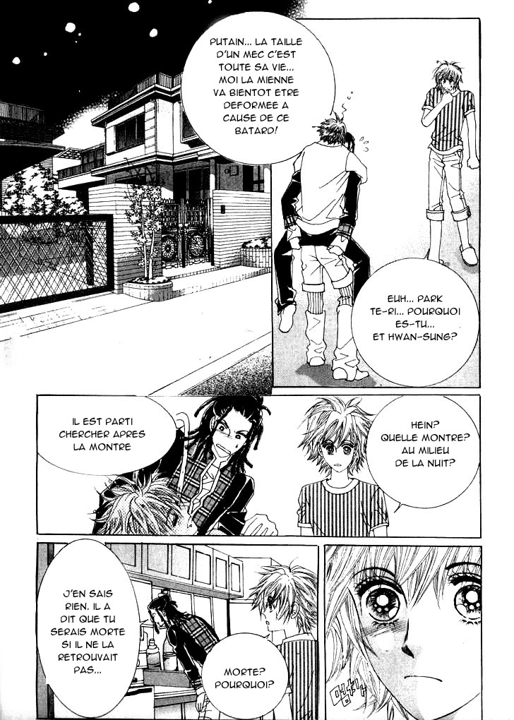 Wait! Wolf Vol. 1 Ch. 3 第39页