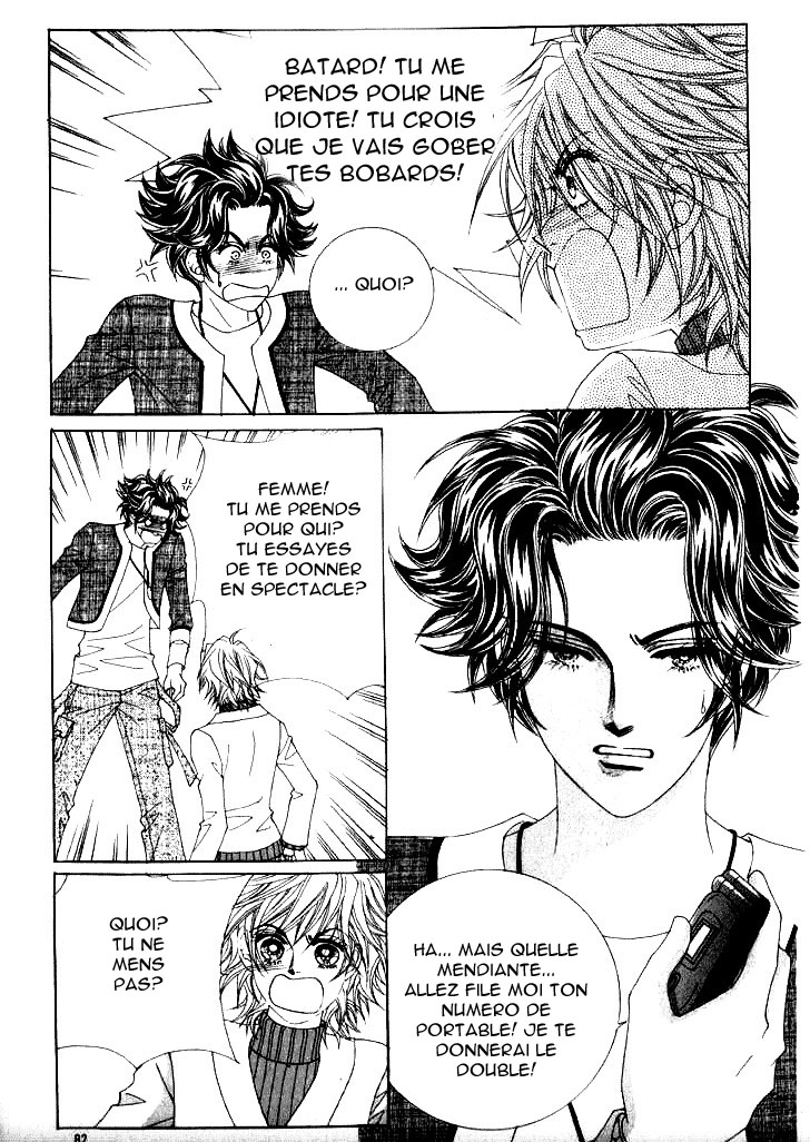 Wait! Wolf Vol. 1 Ch. 3 第5页