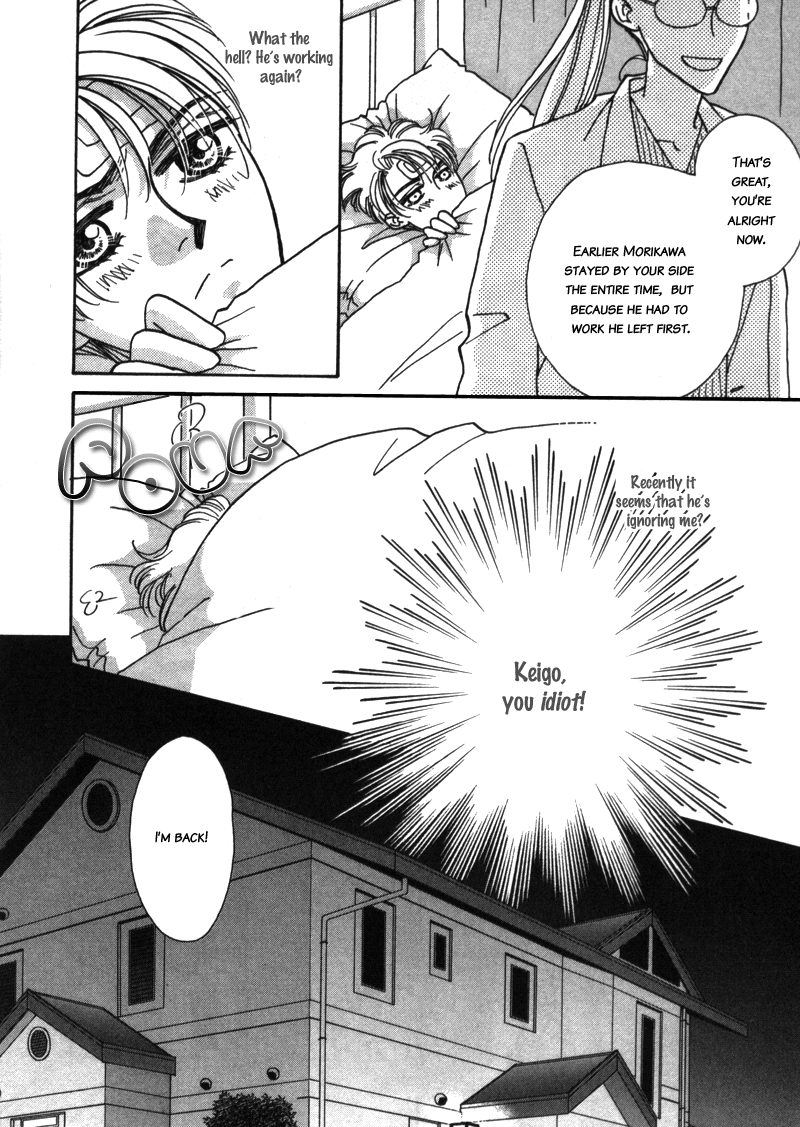 Yakkai na Bokura Vol. 1 Ch. 1 第19页