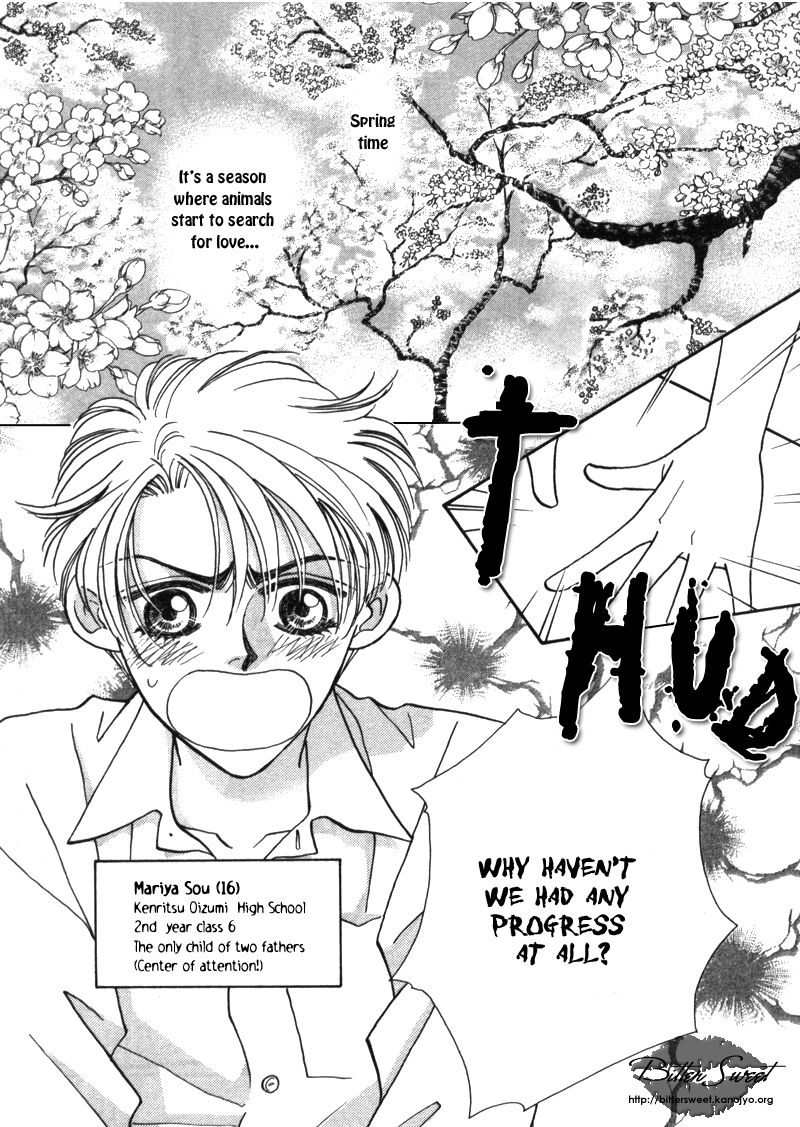 Yakkai na Bokura Vol. 1 Ch. 1 第10页