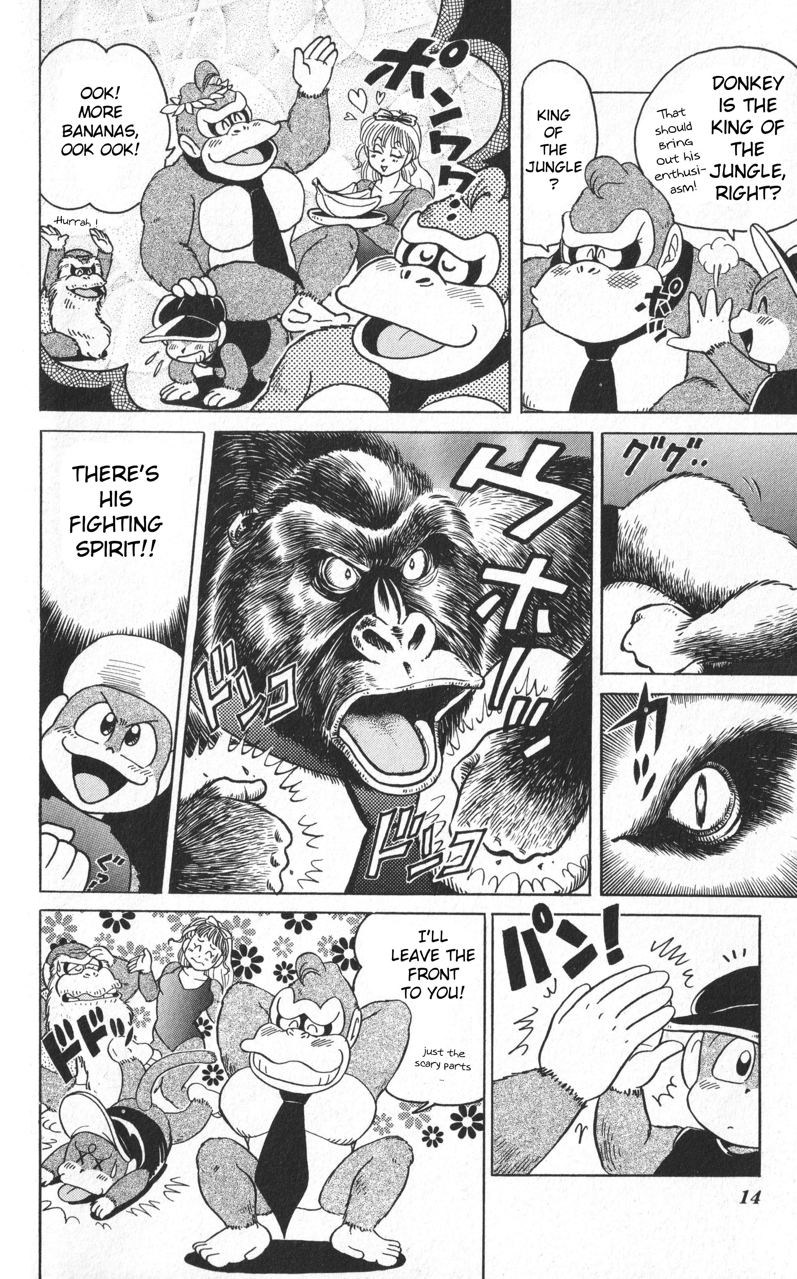 Uho Uho Donkey-Kun Donkey is Here - OOK! 第11页