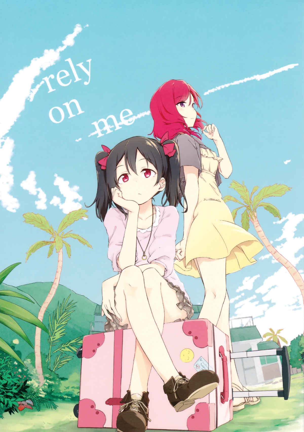 Love Live! - rely on me (Doujinshi) 第1页