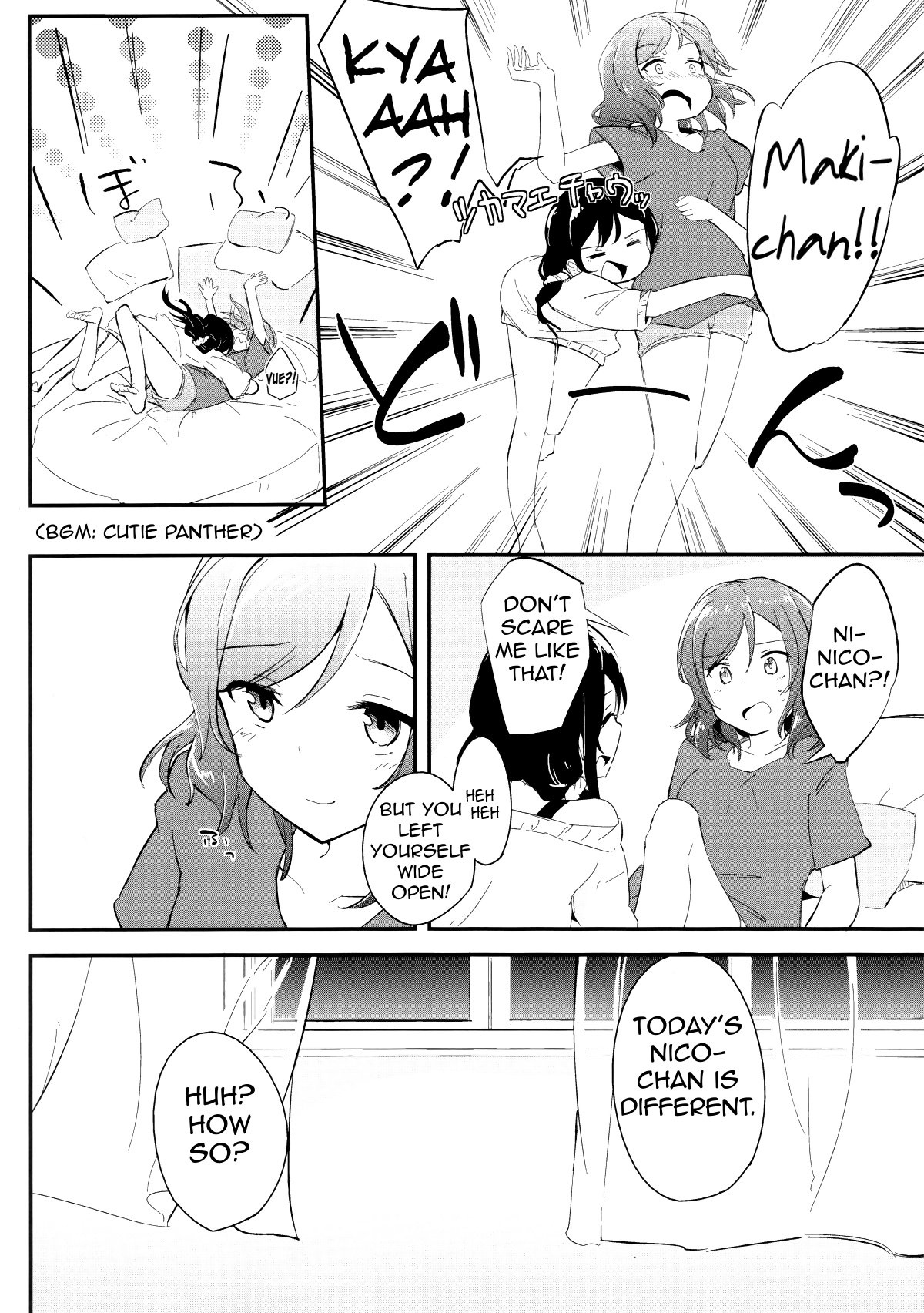 Love Live! - rely on me (Doujinshi) Oneshot 第11页