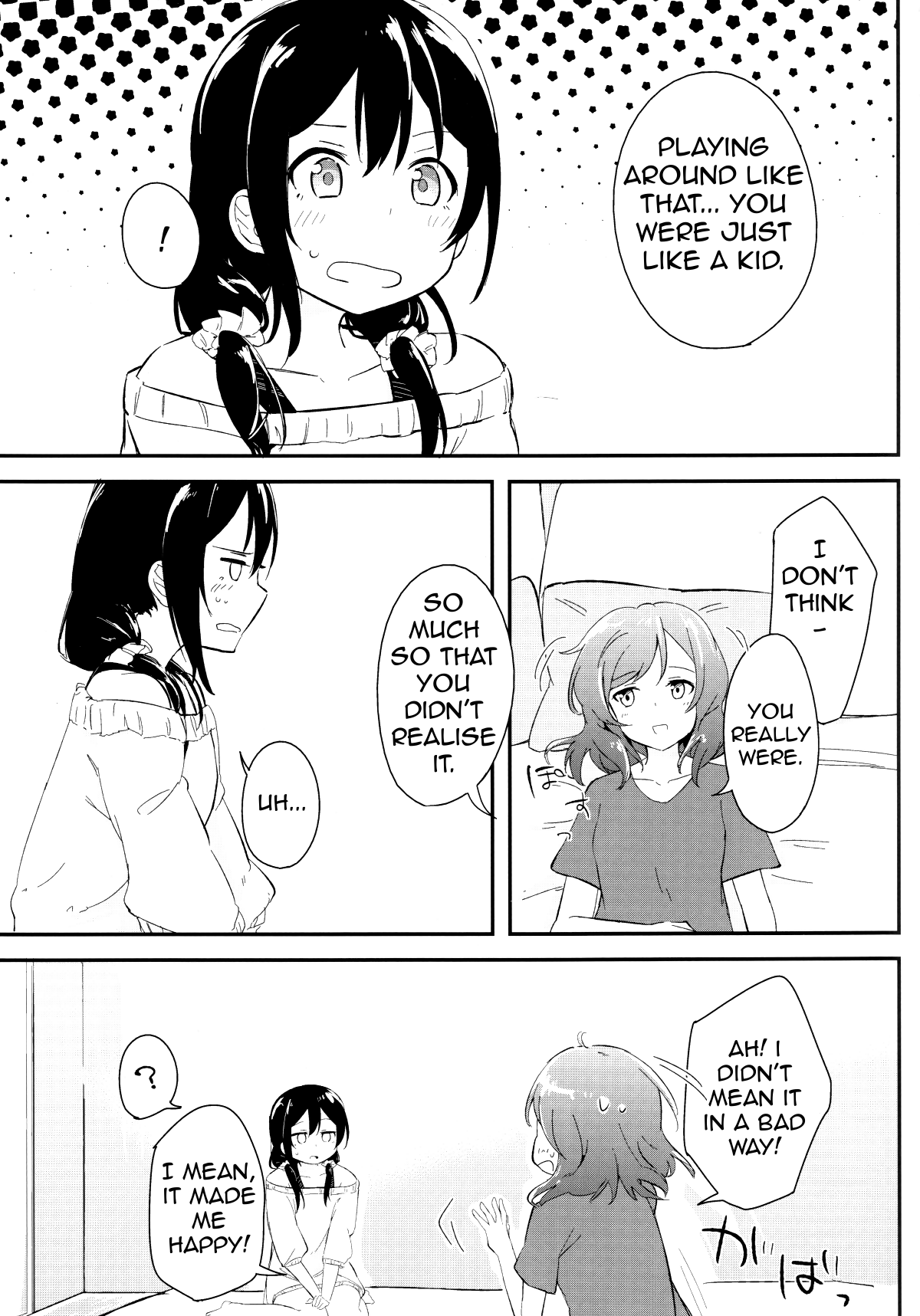 Love Live! - rely on me (Doujinshi) Oneshot 第12页