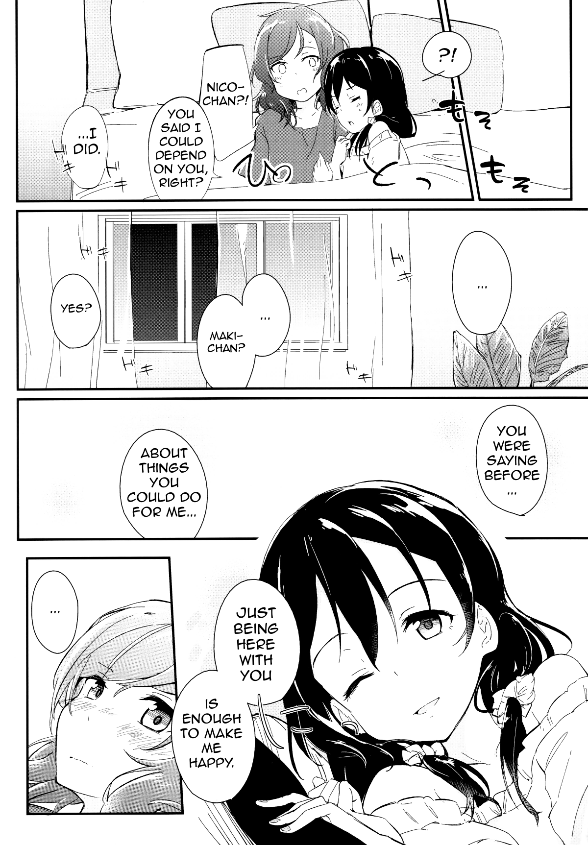Love Live! - rely on me (Doujinshi) Oneshot 第17页