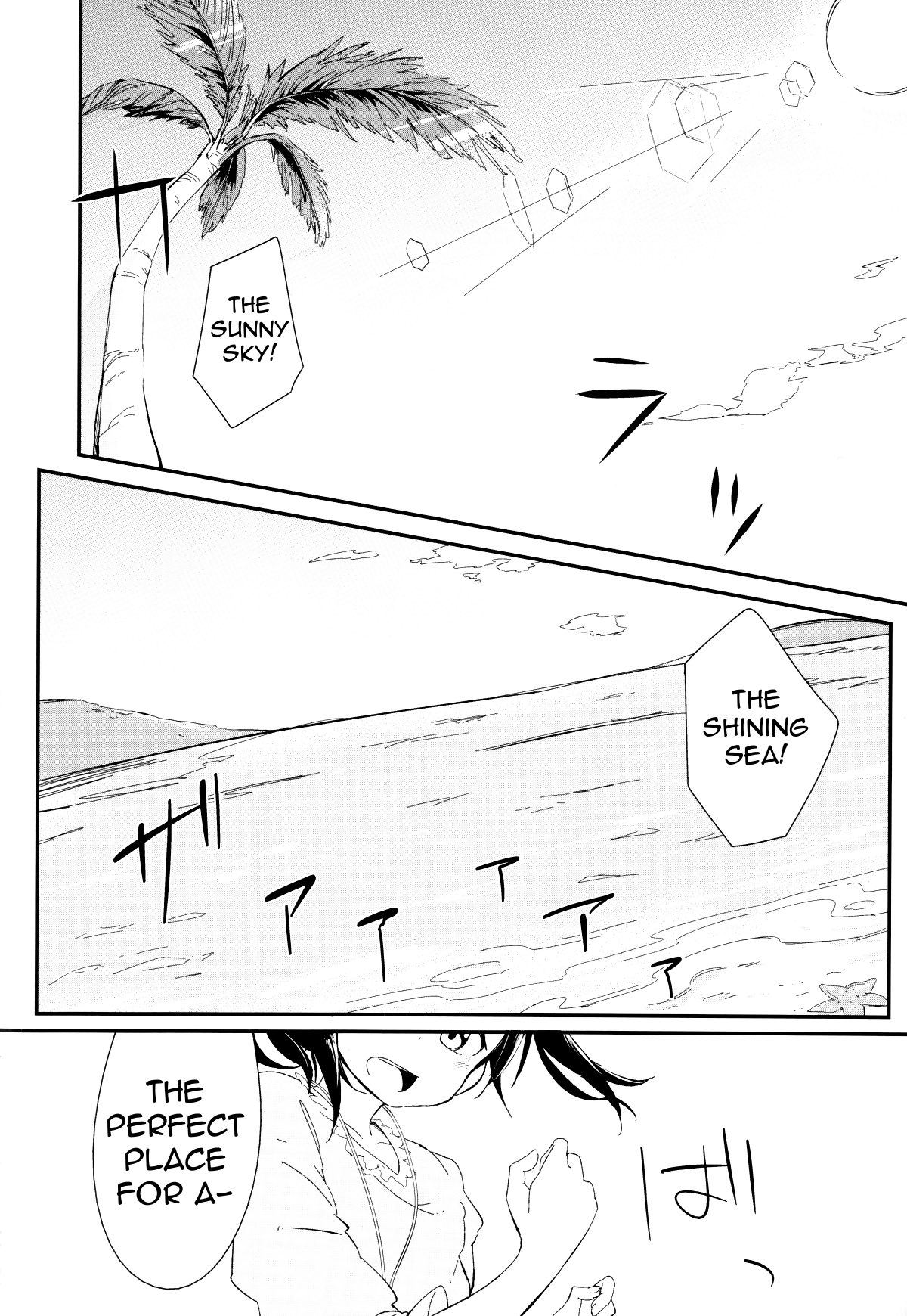 Love Live! - rely on me (Doujinshi) 第3页