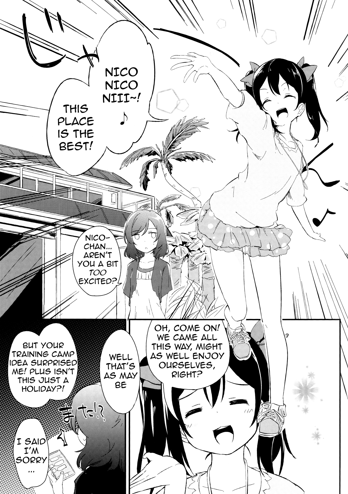 Love Live! - rely on me (Doujinshi) 第4页
