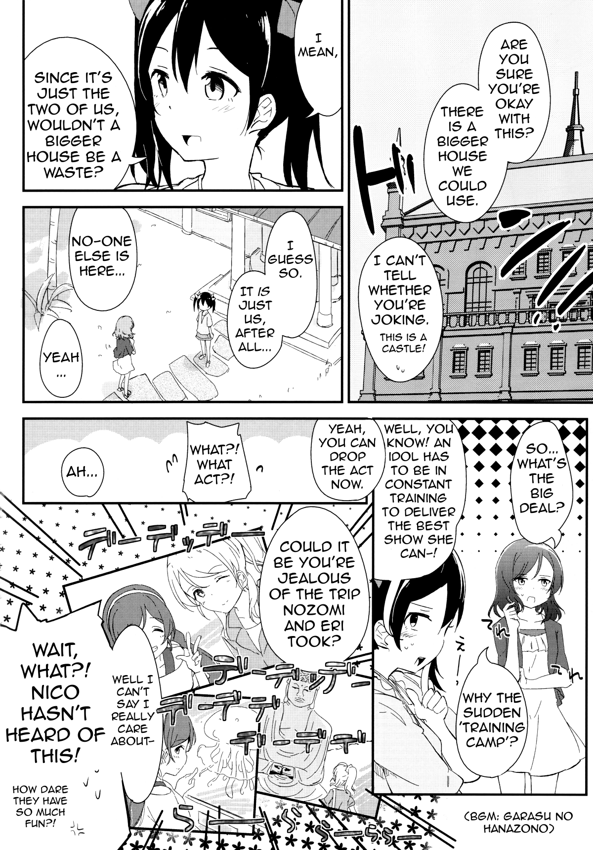 Love Live! - rely on me (Doujinshi) 第5页