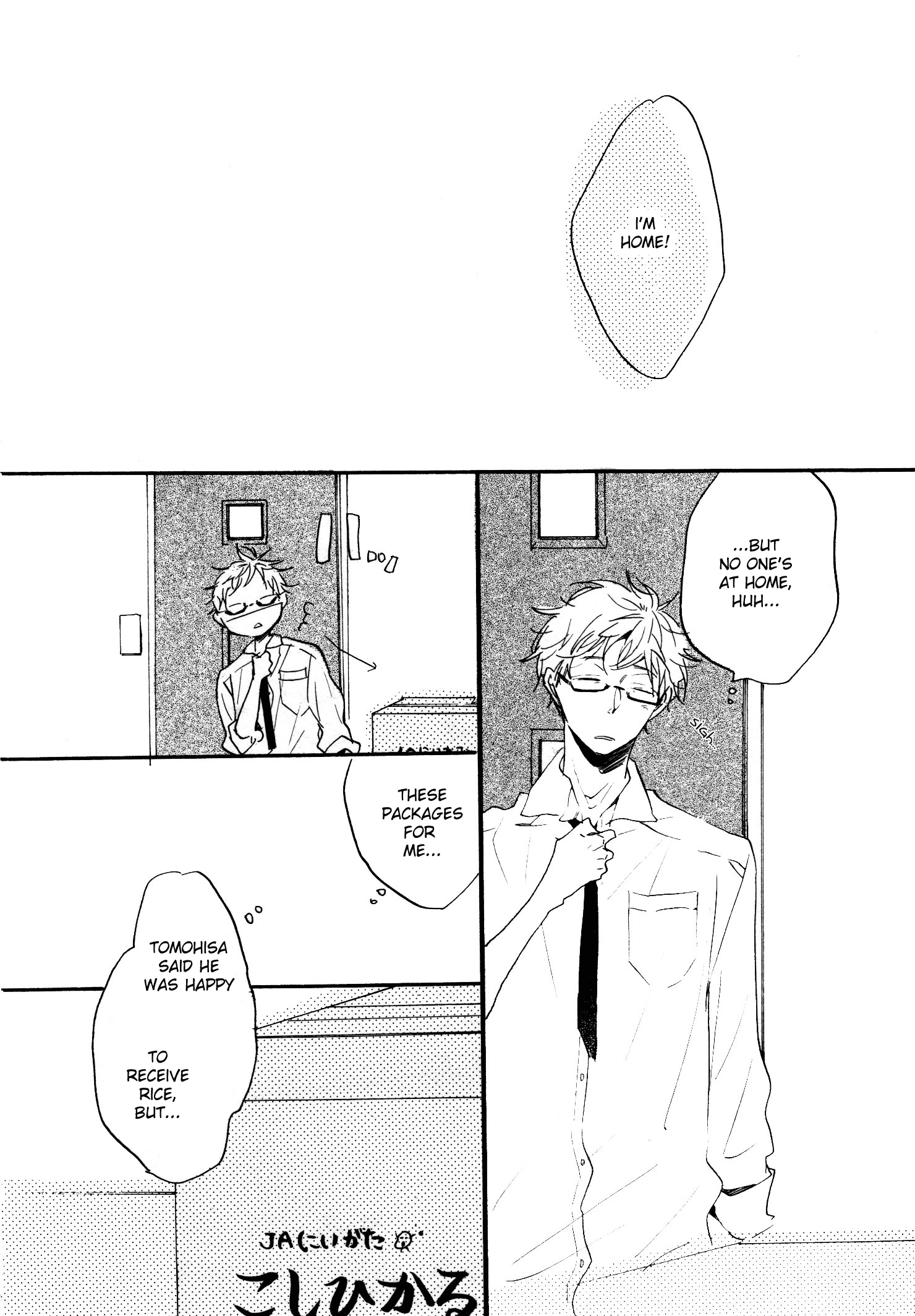 Paradise View Vol. 1 Ch. 2 第3页