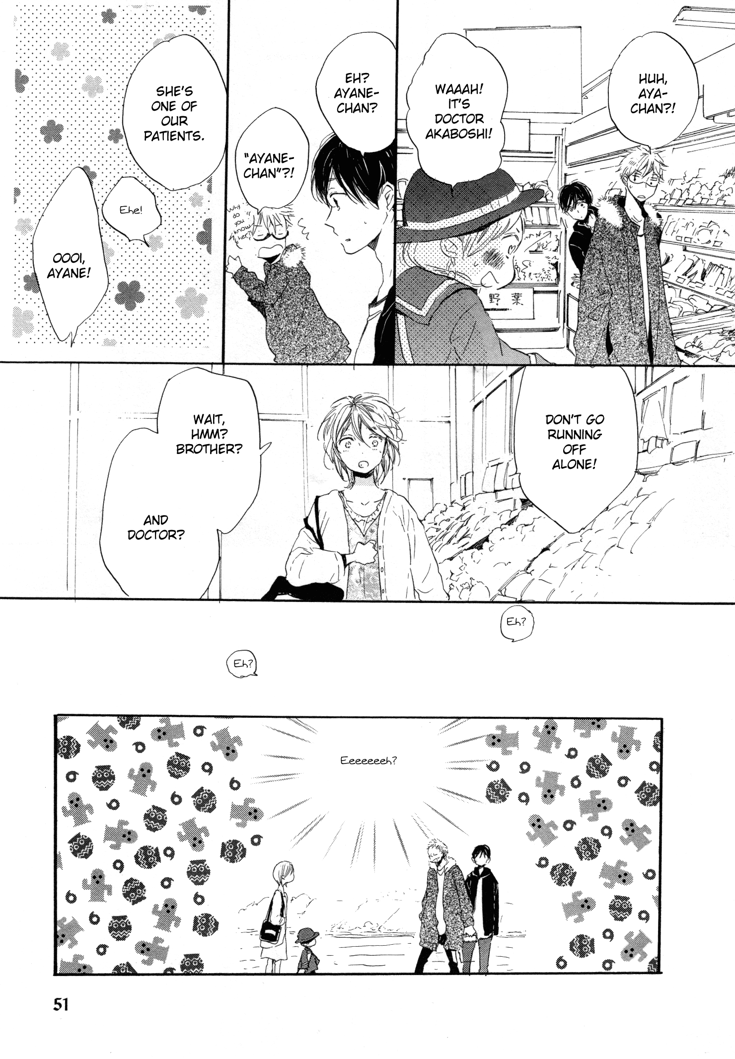 Paradise View Vol. 1 Ch. 2 第22页