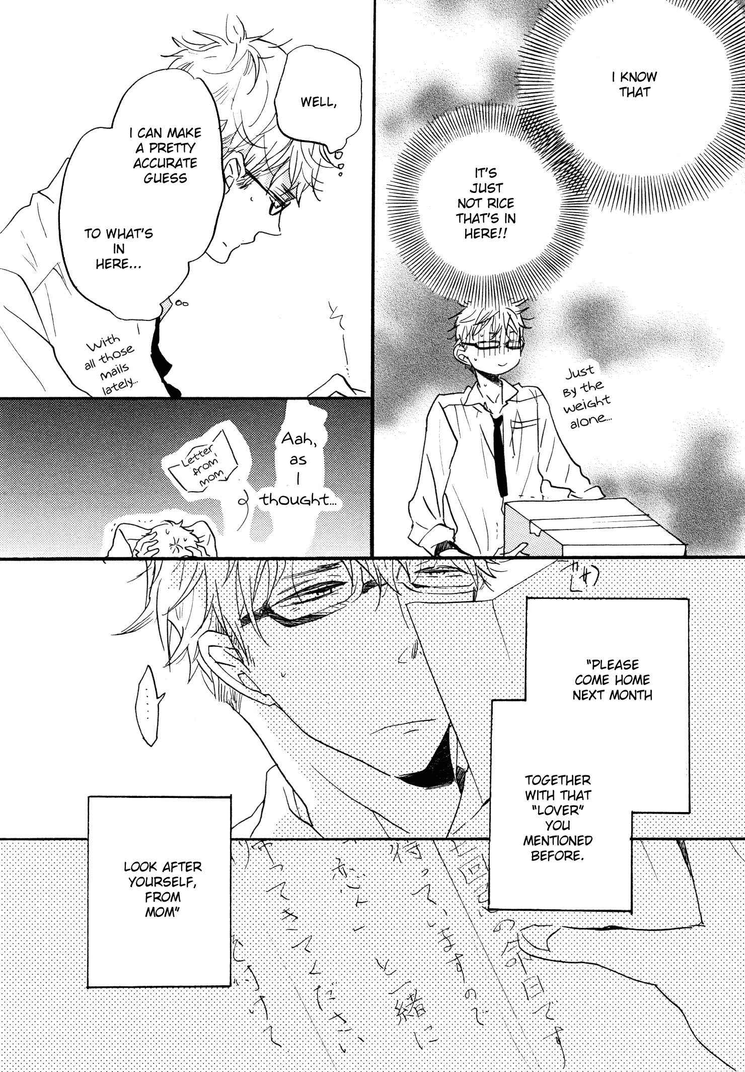Paradise View Vol. 1 Ch. 2 第4页