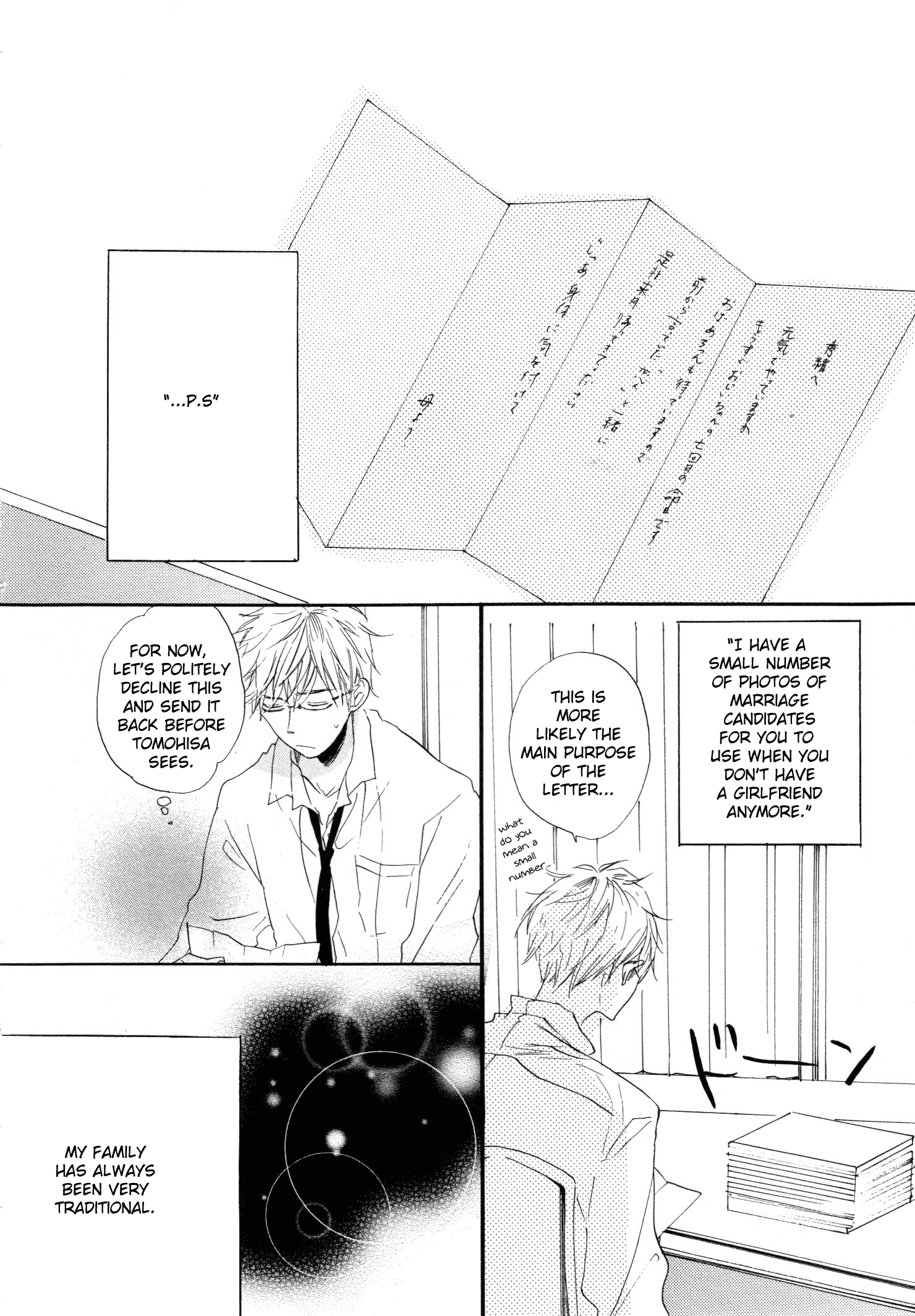 Paradise View Vol. 1 Ch. 2 第5页