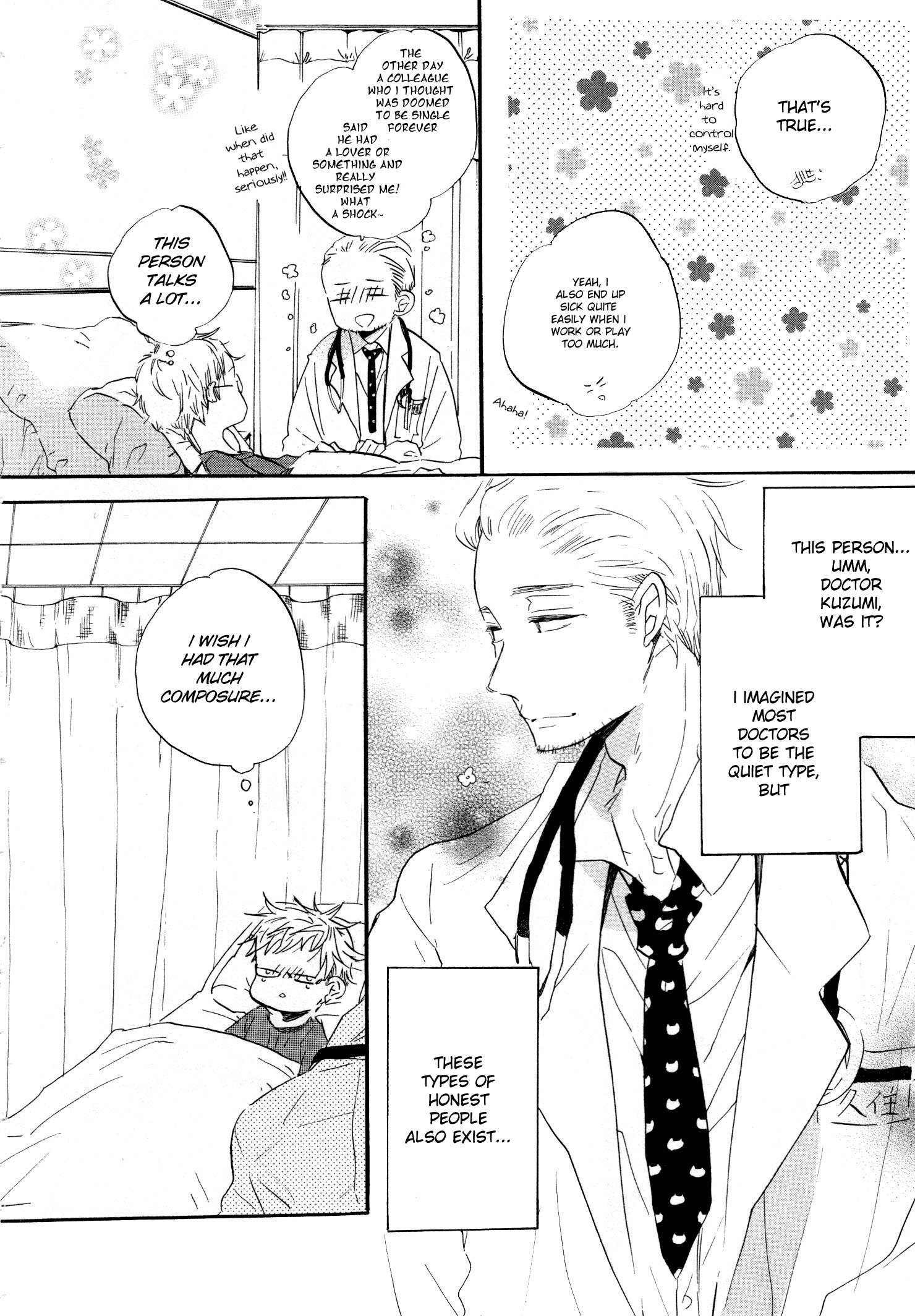 Paradise View Vol. 1 Ch. 2 第9页