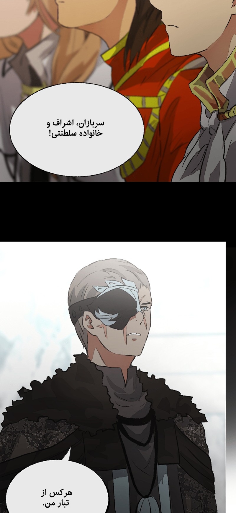 Deor Ch. 2 第33页