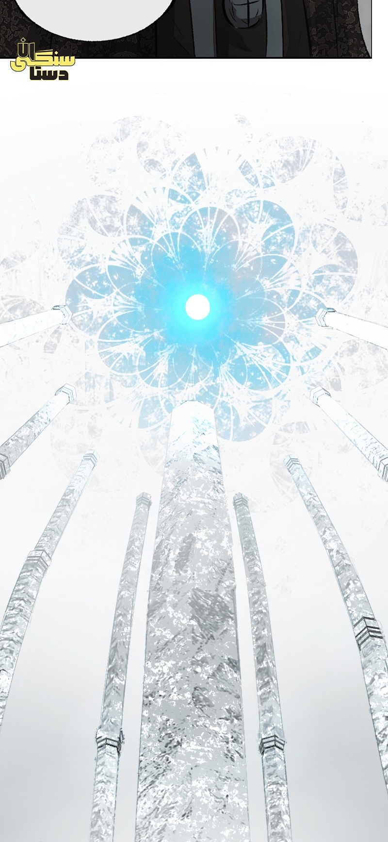 Deor Ch. 2 第34页