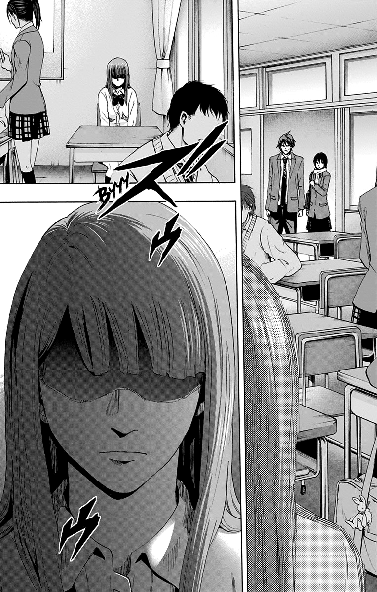 Karada Sagashi День первый (Часть 1) 第13页