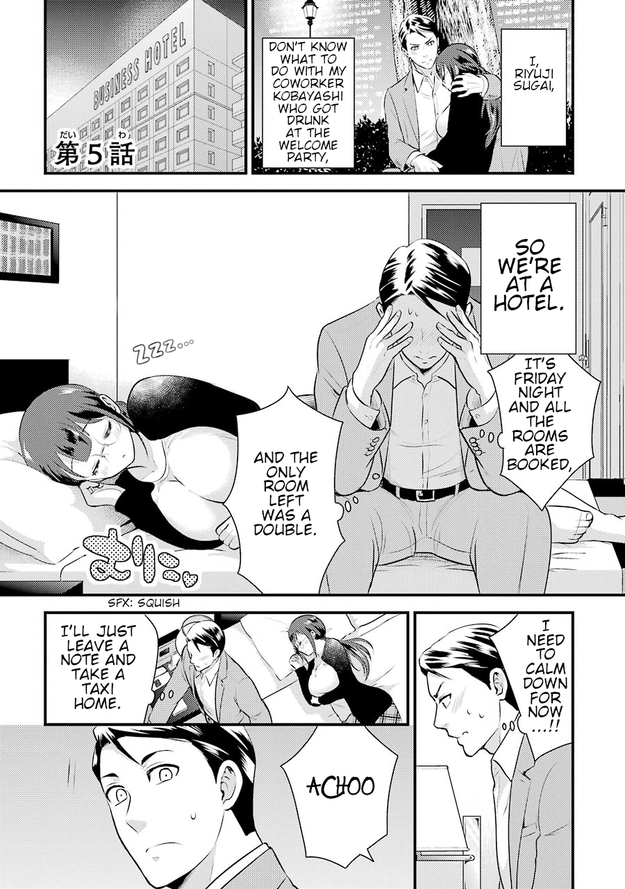 Jimi Joshi x Osekkai Danshi Vol. 1 Ch. 5 第1页