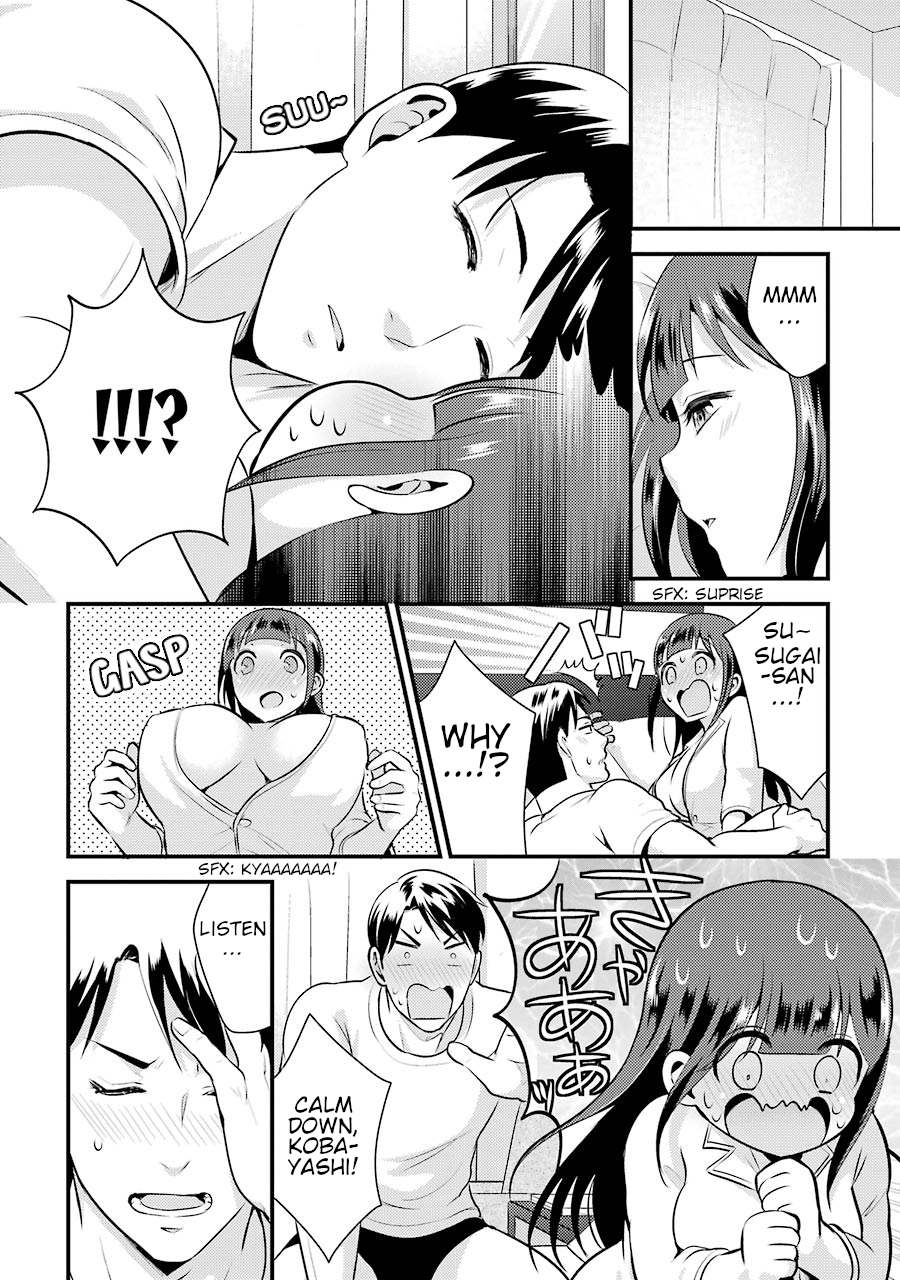 Jimi Joshi x Osekkai Danshi Vol. 1 Ch. 5 第16页