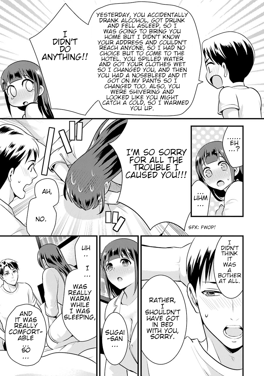 Jimi Joshi x Osekkai Danshi Vol. 1 Ch. 5 第17页