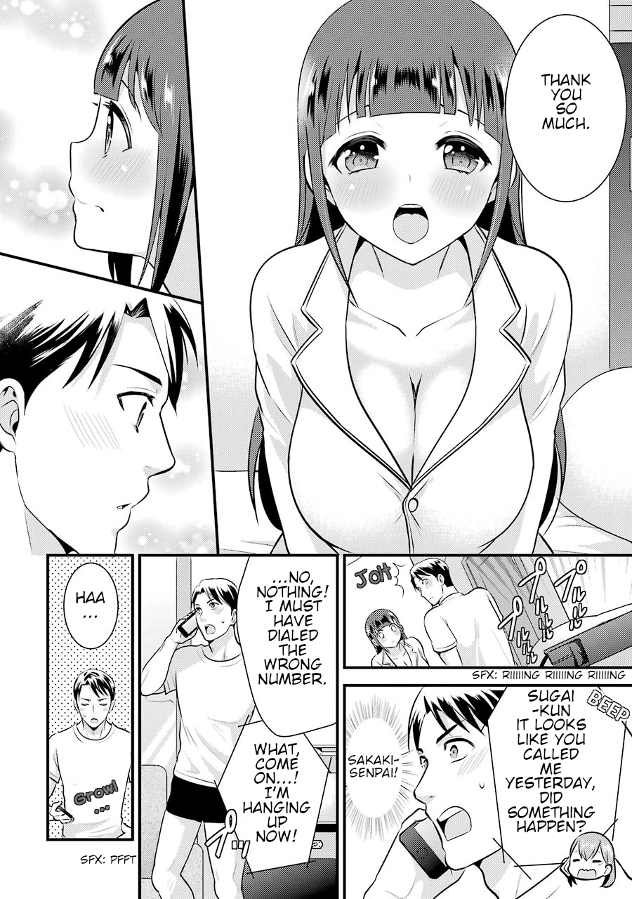 Jimi Joshi x Osekkai Danshi Vol. 1 Ch. 5 第18页