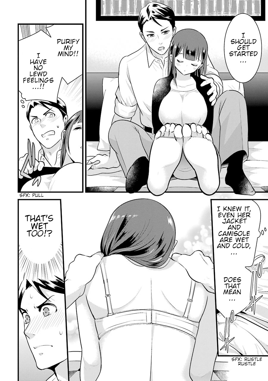 Jimi Joshi x Osekkai Danshi Vol. 1 Ch. 5 第4页