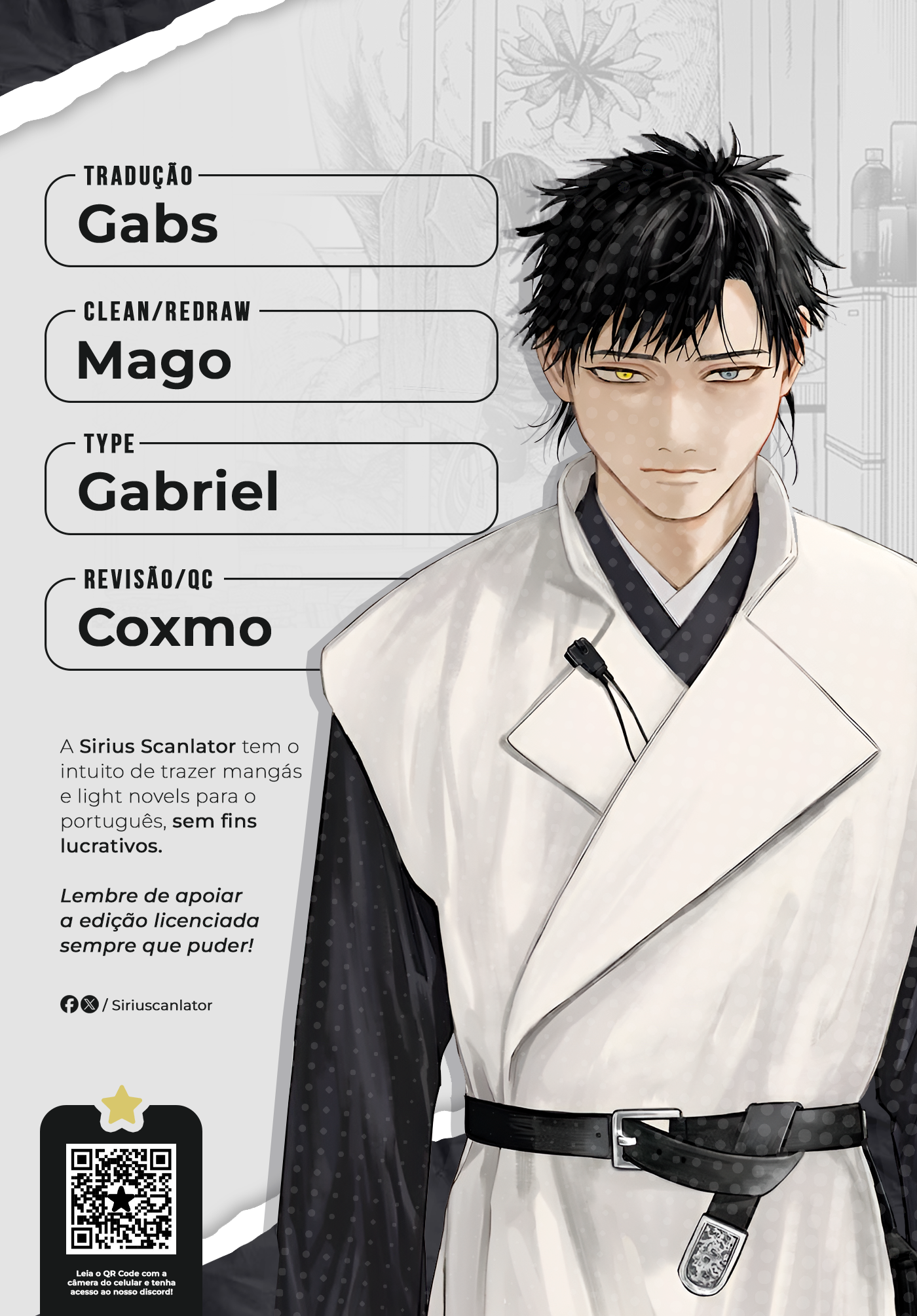 Tenbou Daikaku Vol. 1 Ch. 2 第1页