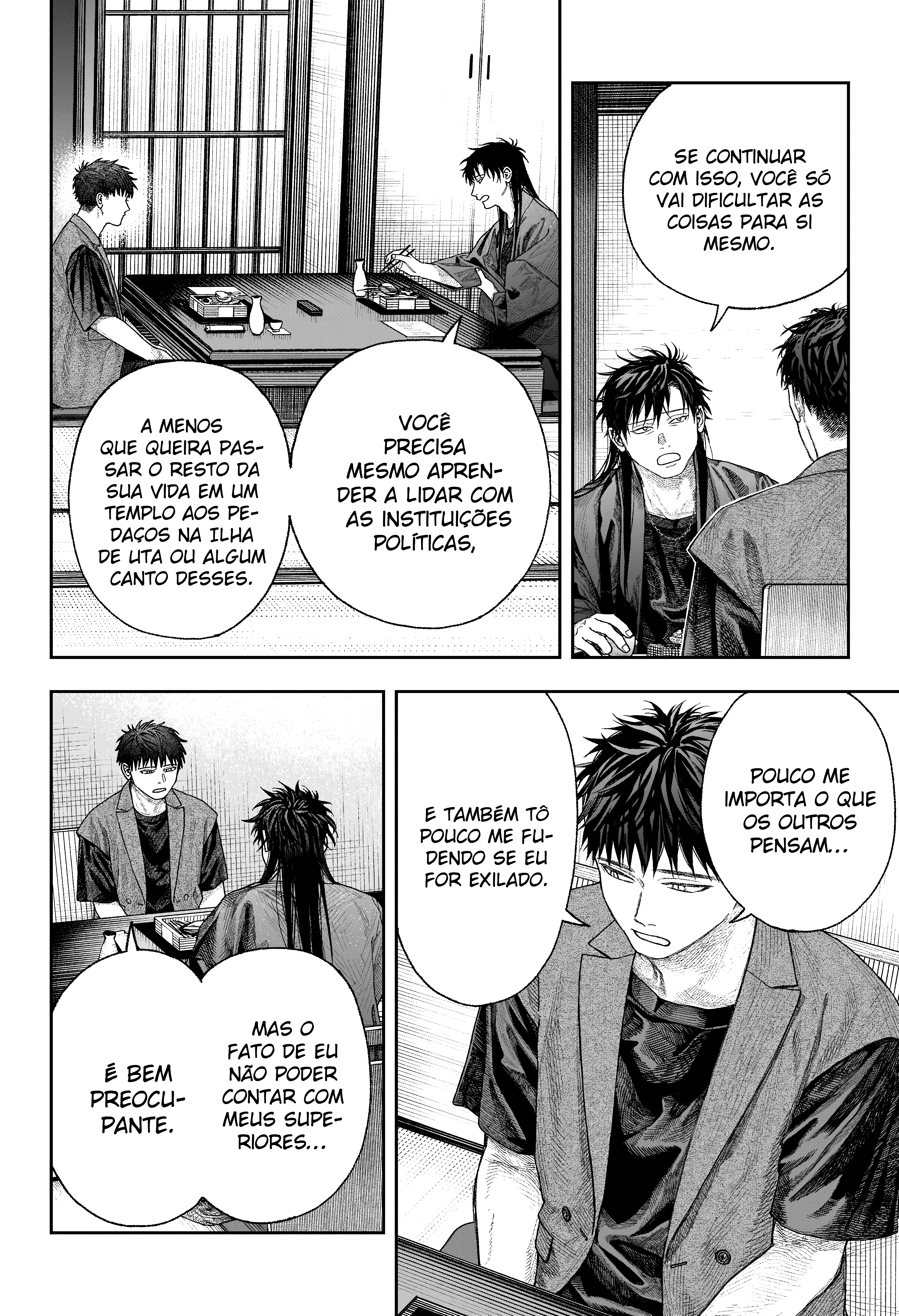 Tenbou Daikaku Vol. 1 Ch. 2 第16页