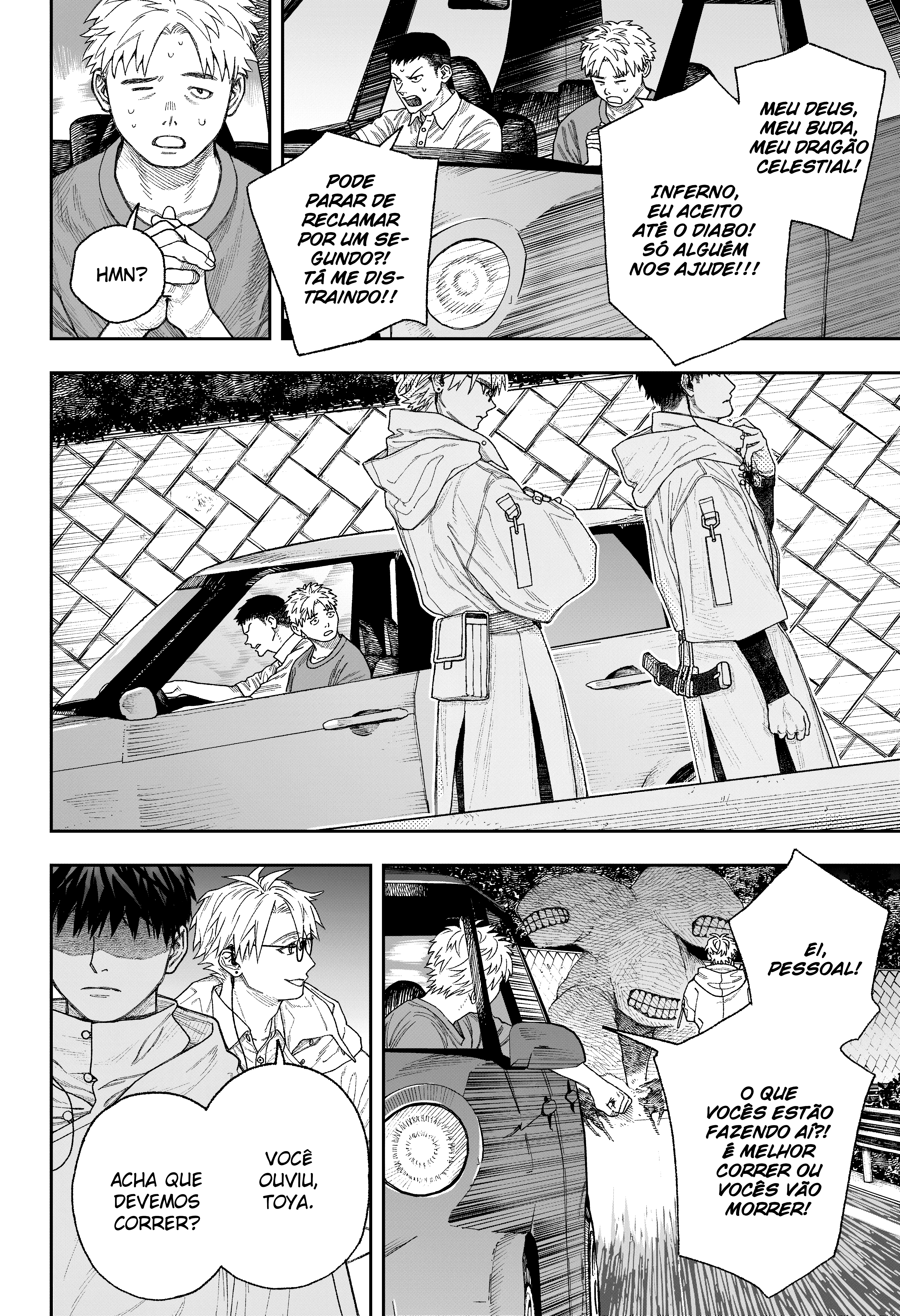 Tenbou Daikaku Vol. 1 Ch. 2 第3页