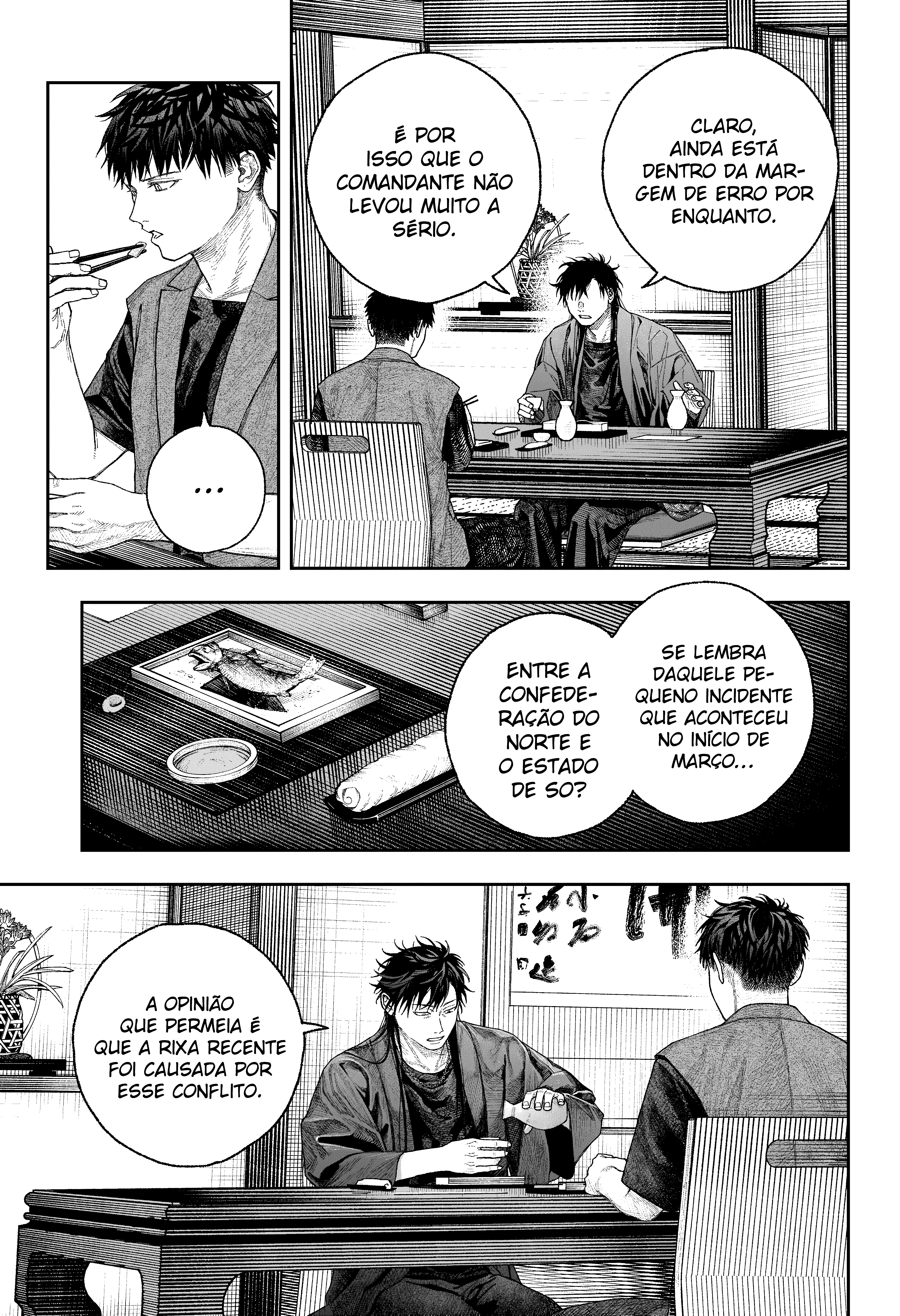 Tenbou Daikaku Vol. 1 Ch. 2 第21页