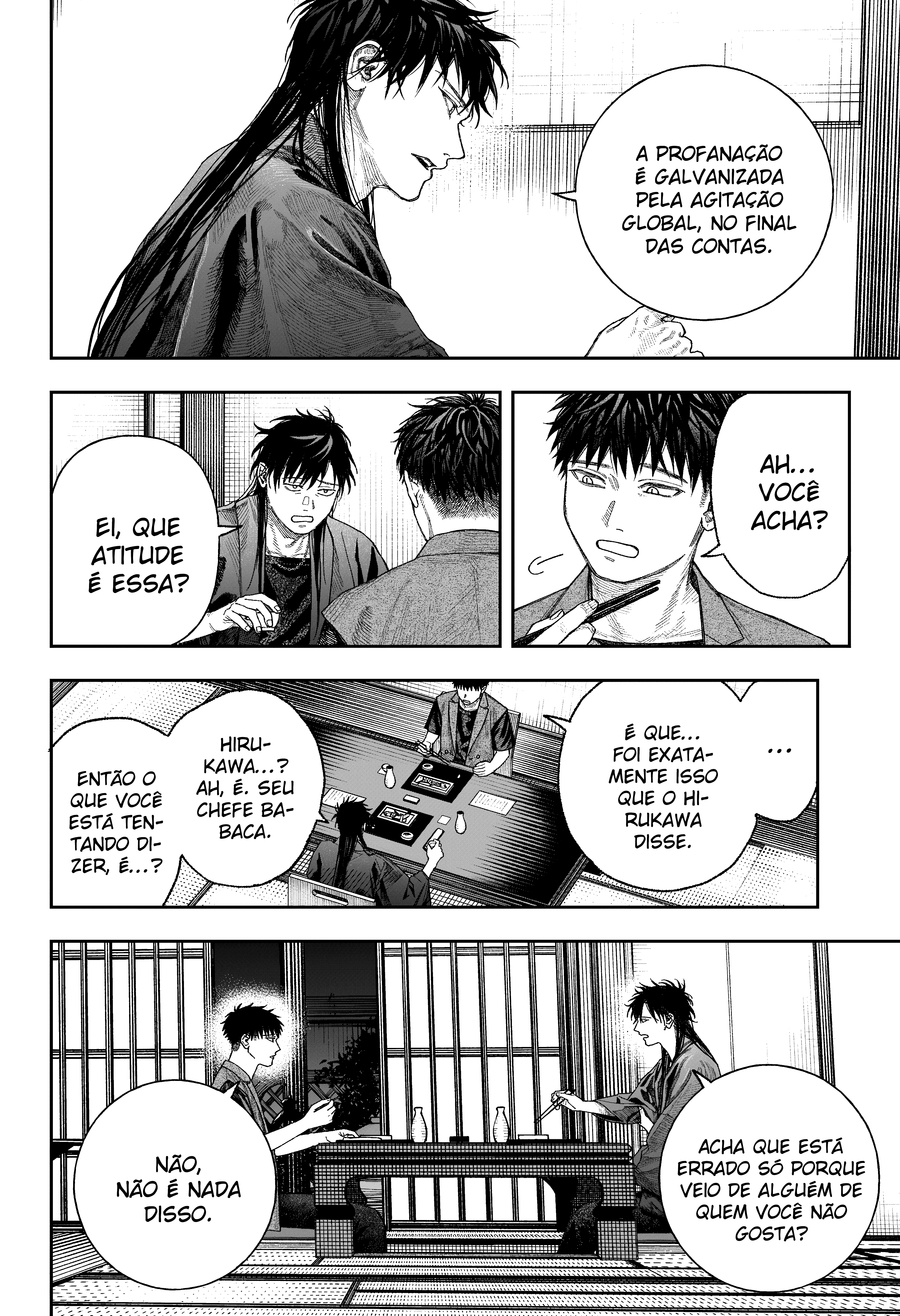 Tenbou Daikaku Vol. 1 Ch. 2 第22页