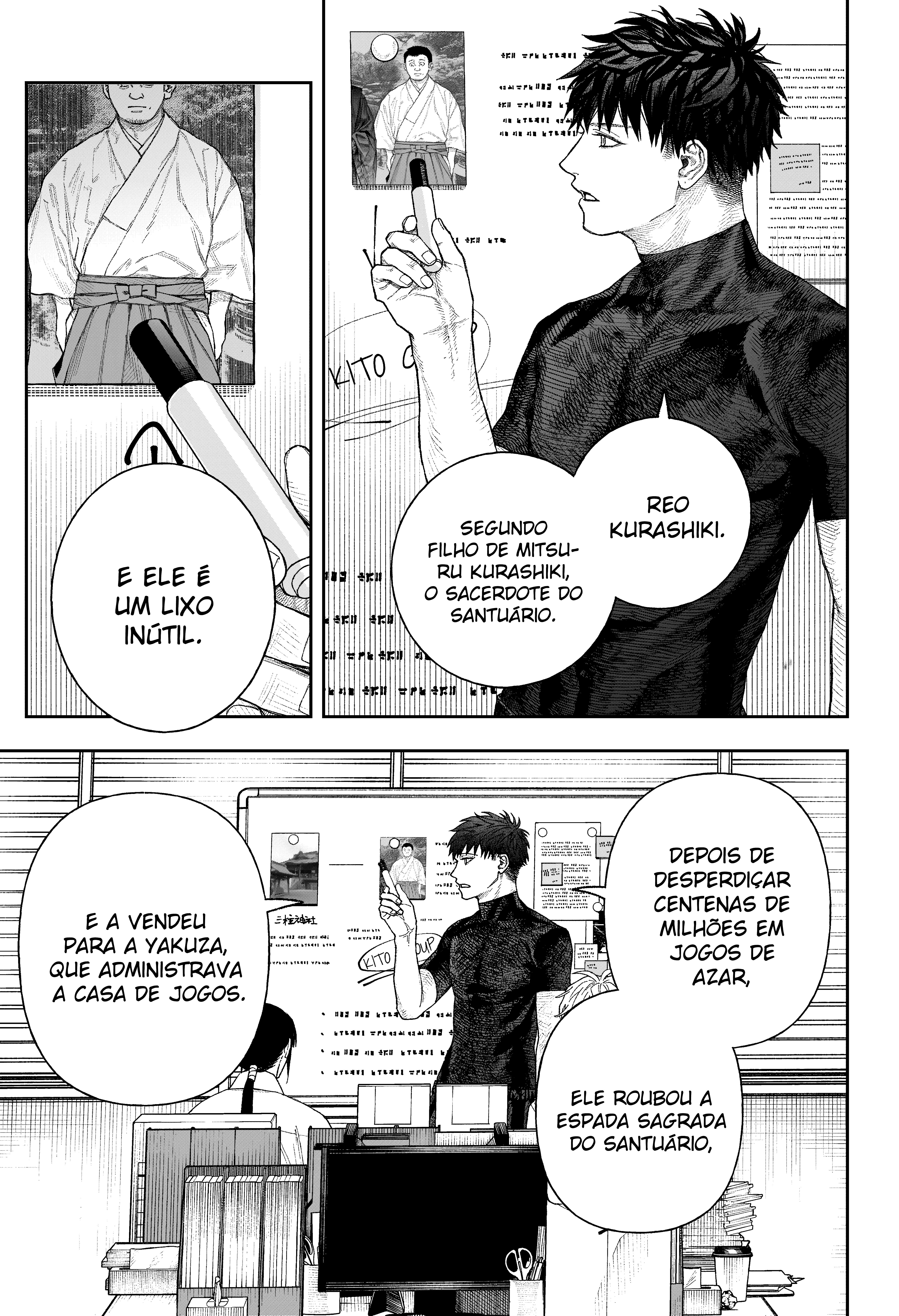 Tenbou Daikaku Vol. 1 Ch. 2 第27页