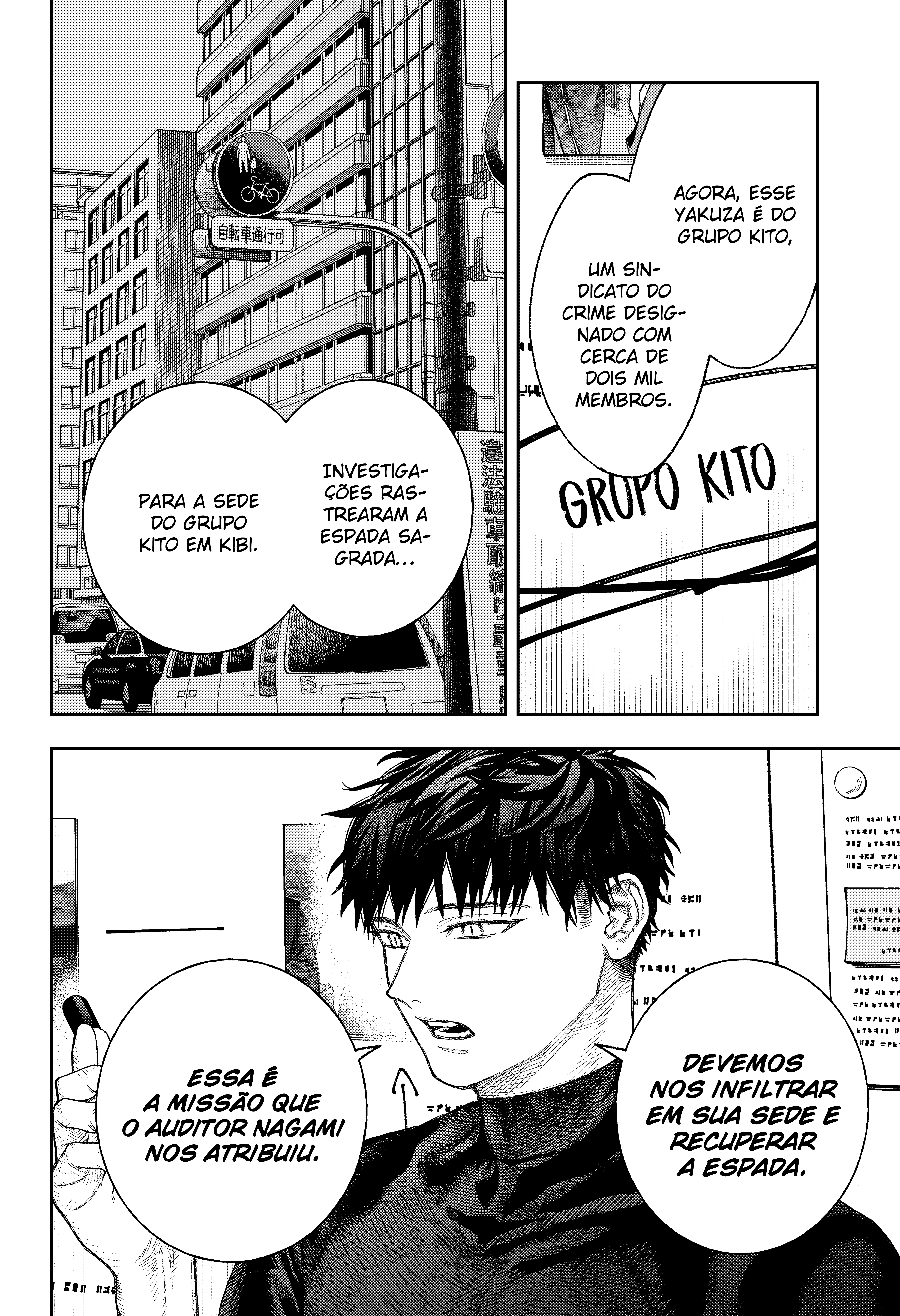 Tenbou Daikaku Vol. 1 Ch. 2 第28页