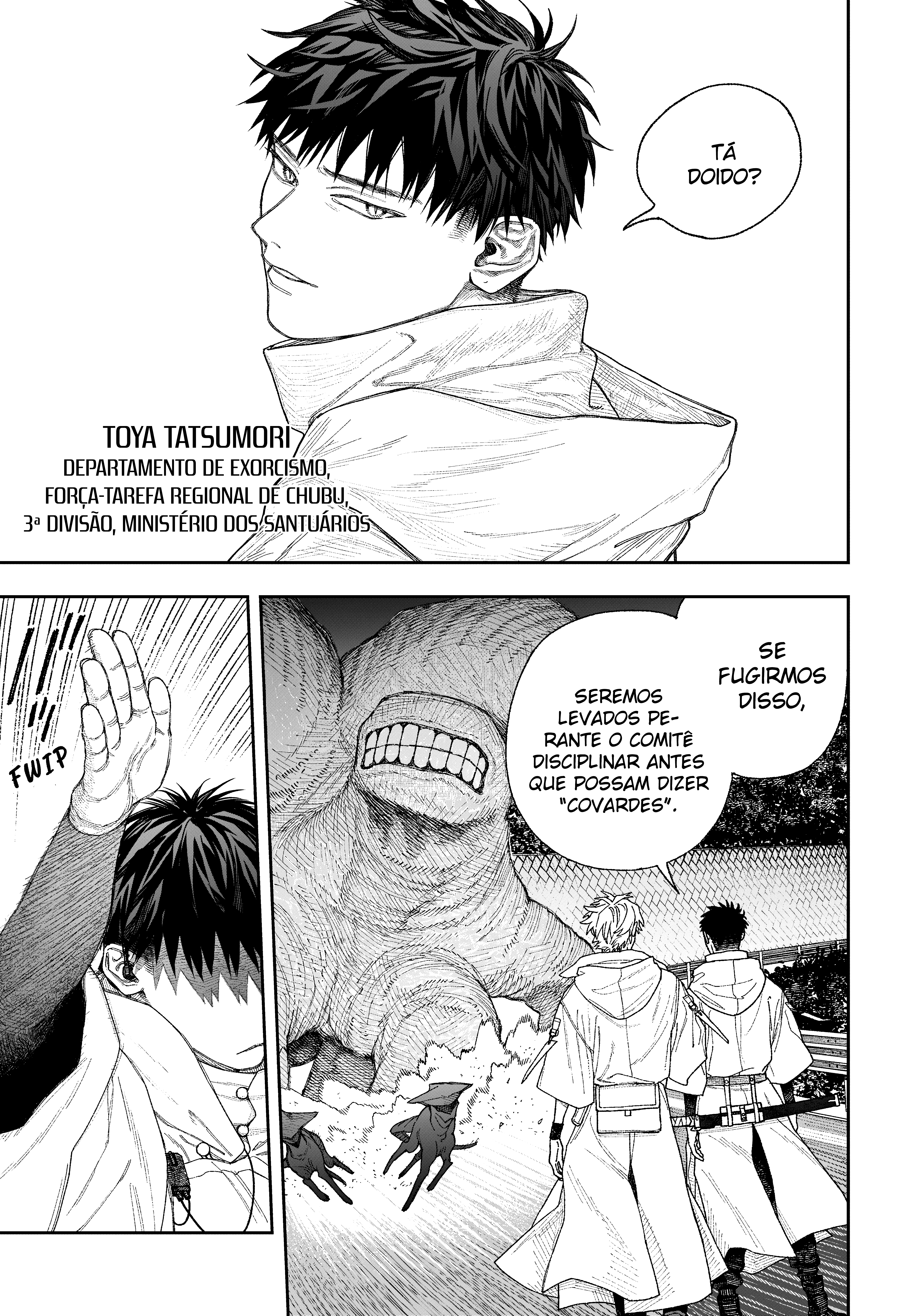 Tenbou Daikaku Vol. 1 Ch. 2 第4页