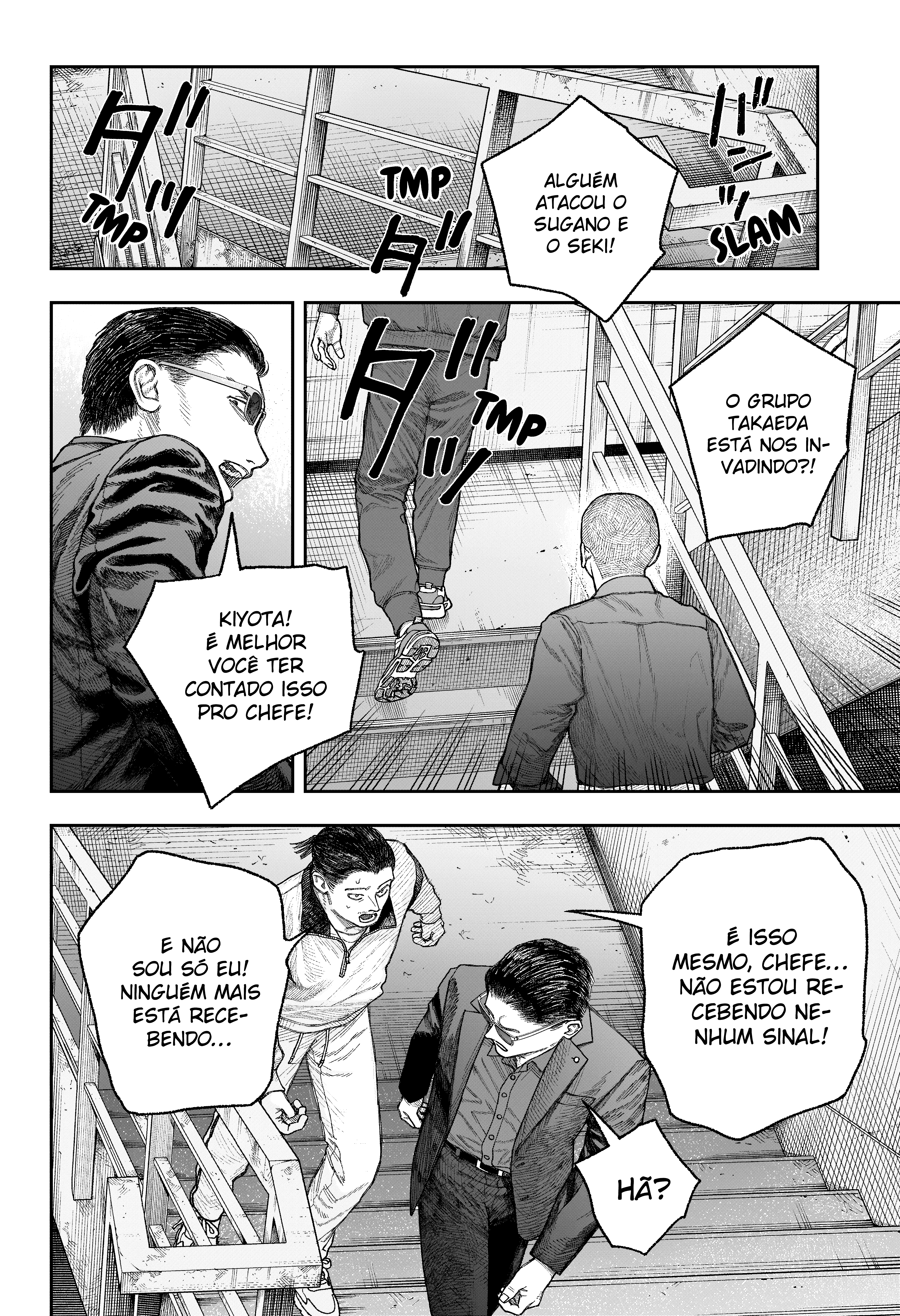 Tenbou Daikaku Vol. 1 Ch. 2 第50页