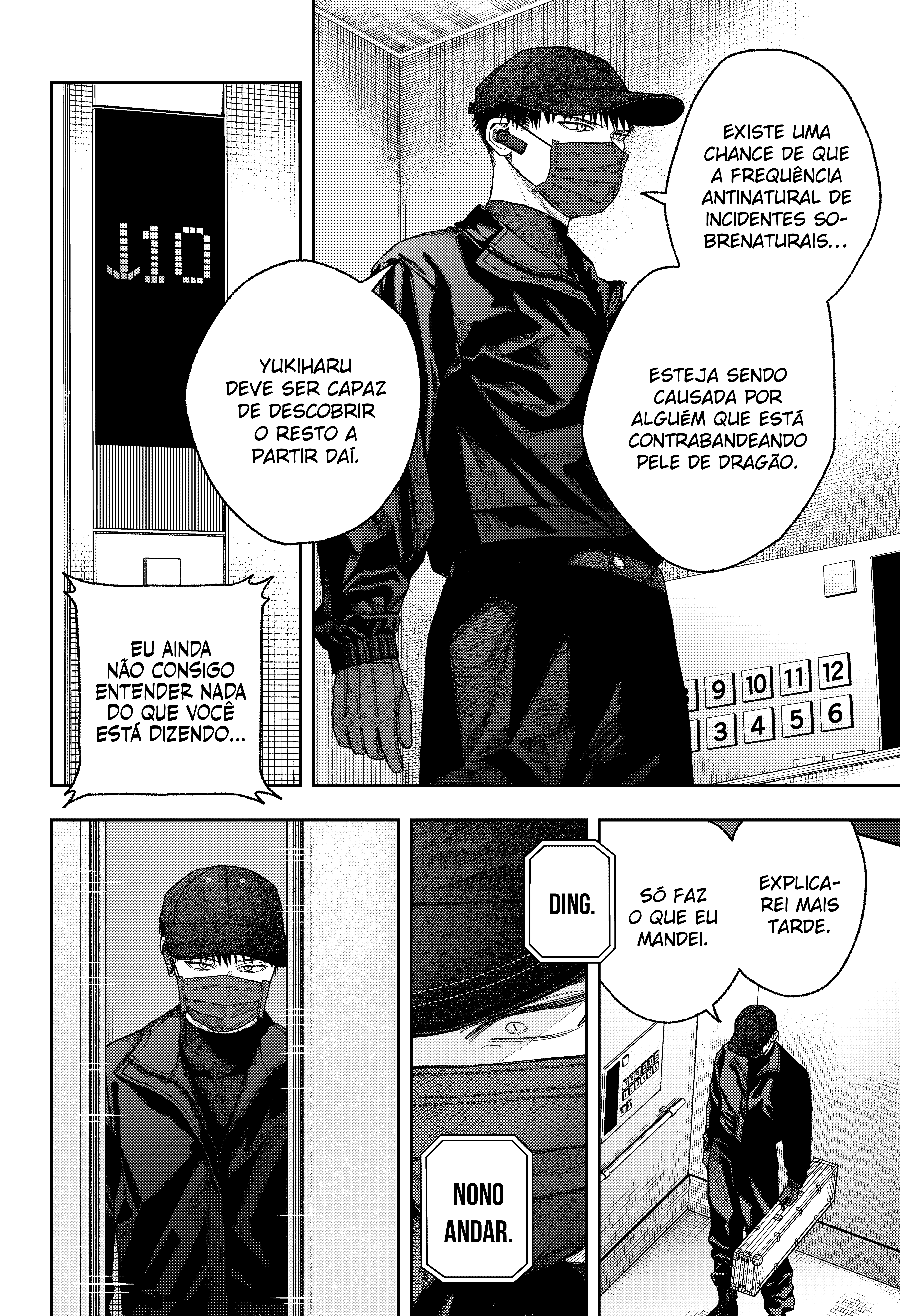 Tenbou Daikaku Vol. 1 Ch. 2 第70页