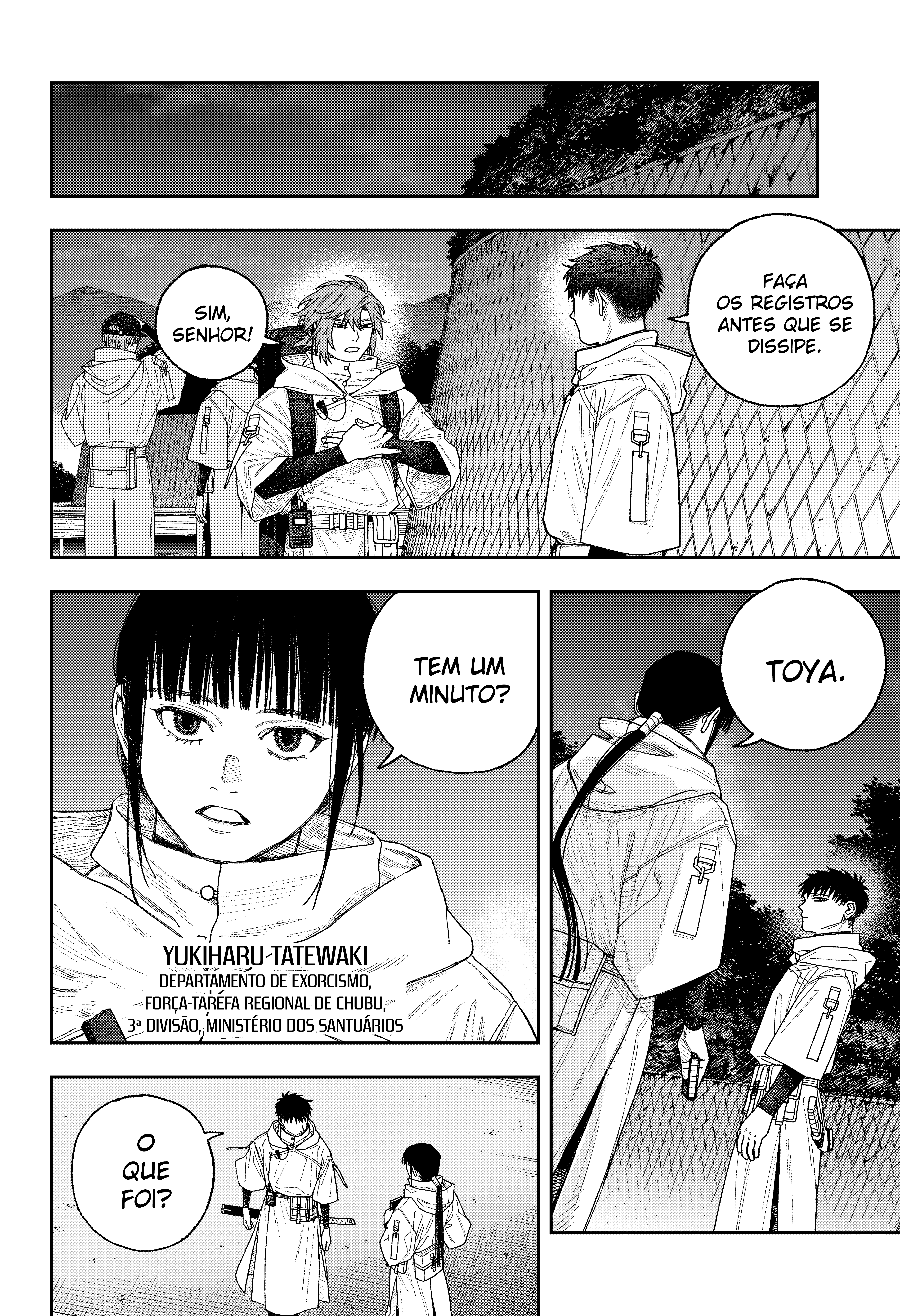Tenbou Daikaku Vol. 1 Ch. 2 第8页